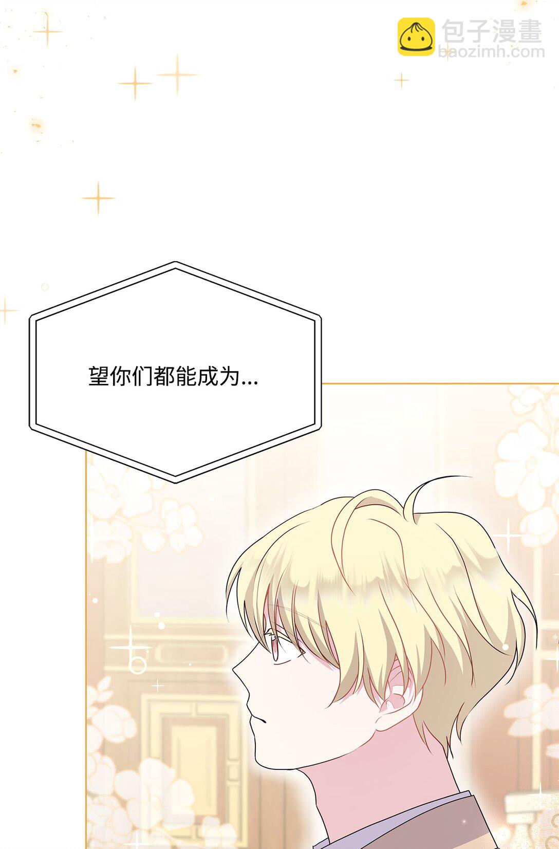 21 突如其来的求婚(1/3)-第21话