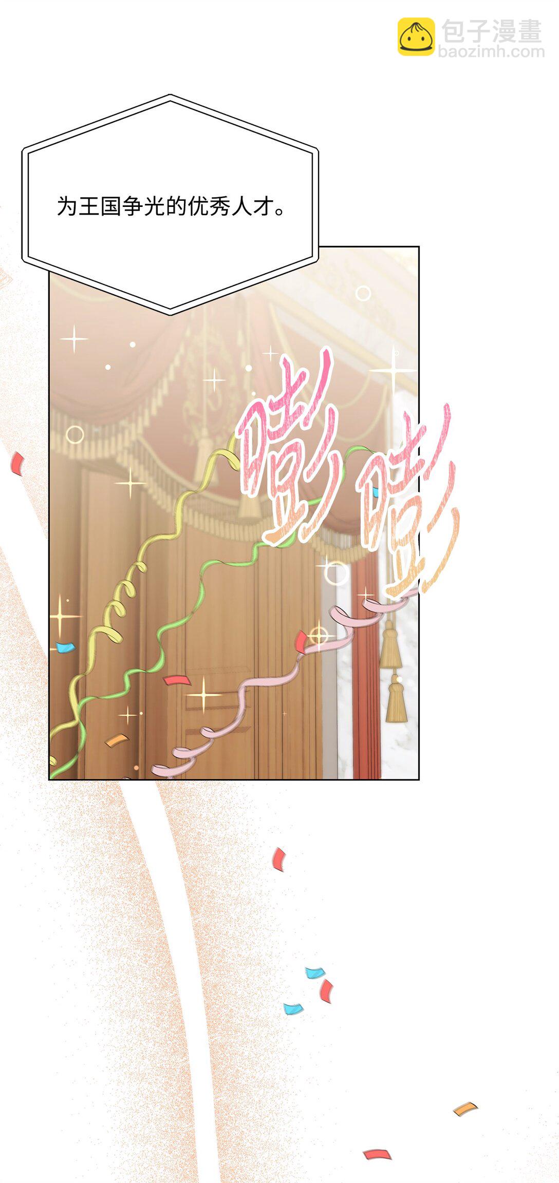 21 突如其来的求婚(1/3)-第21话