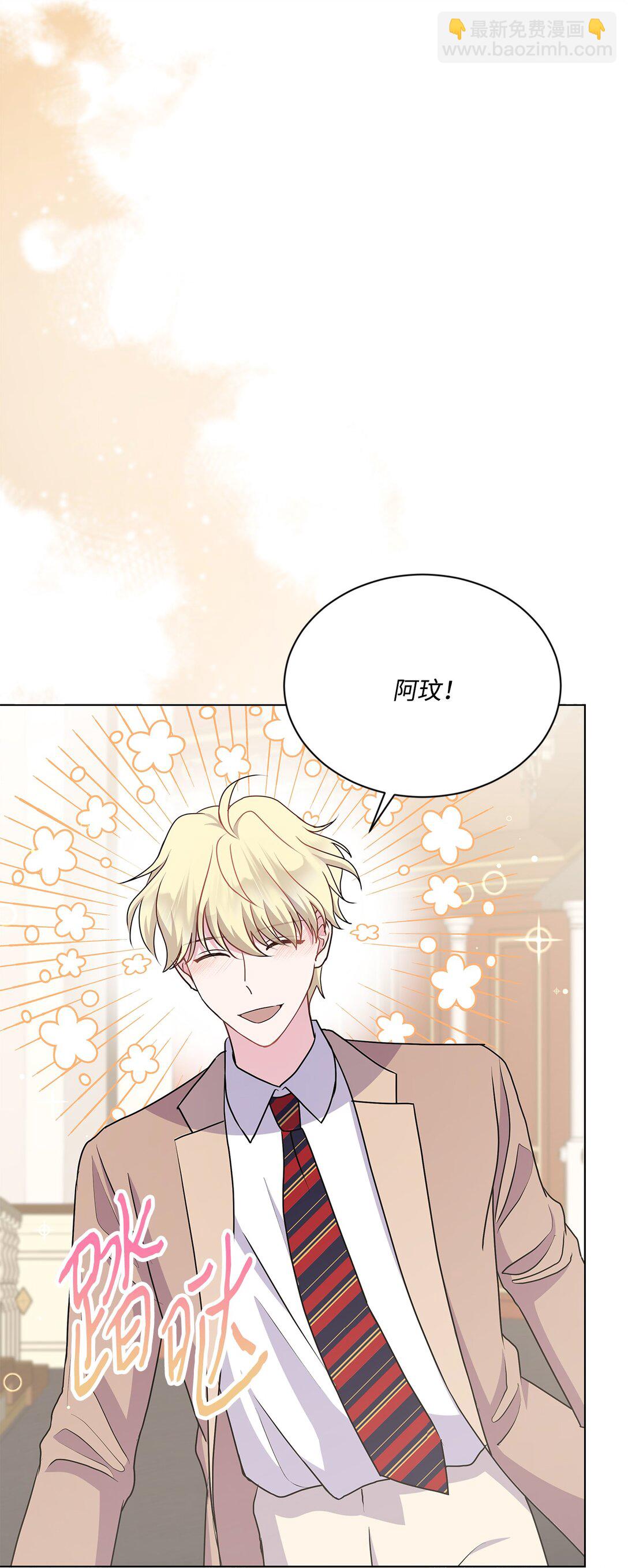 21 突如其来的求婚(1/3)-第21话