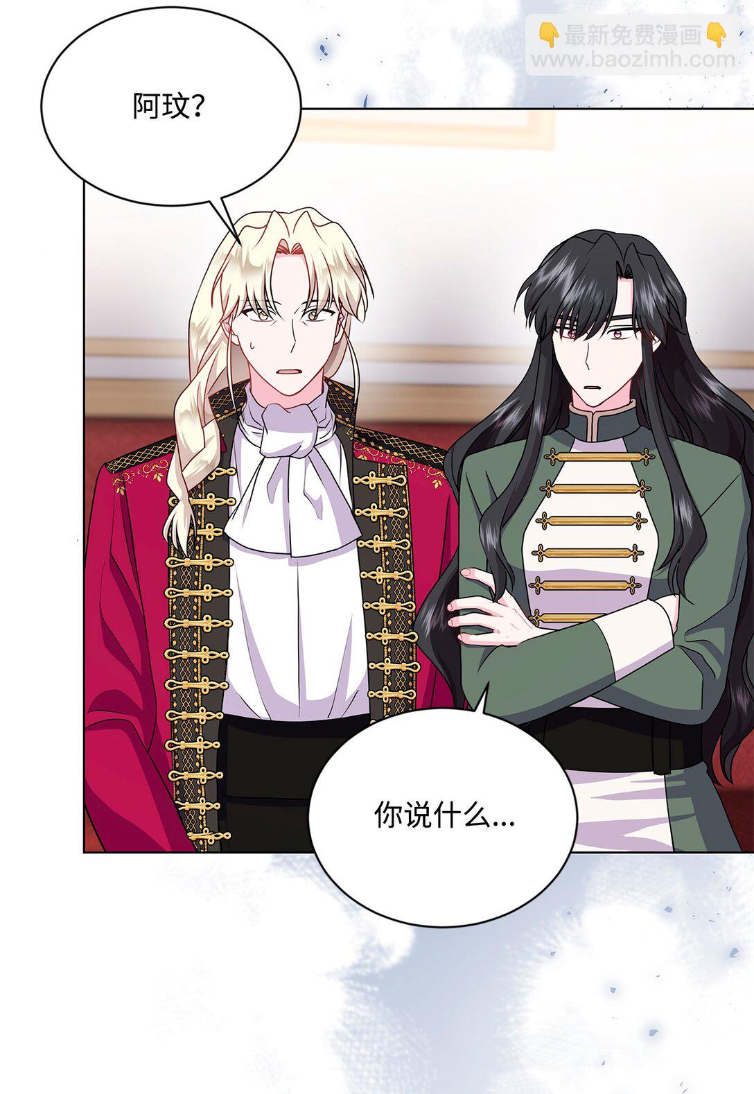 21 突如其来的求婚(1/3)-第21话