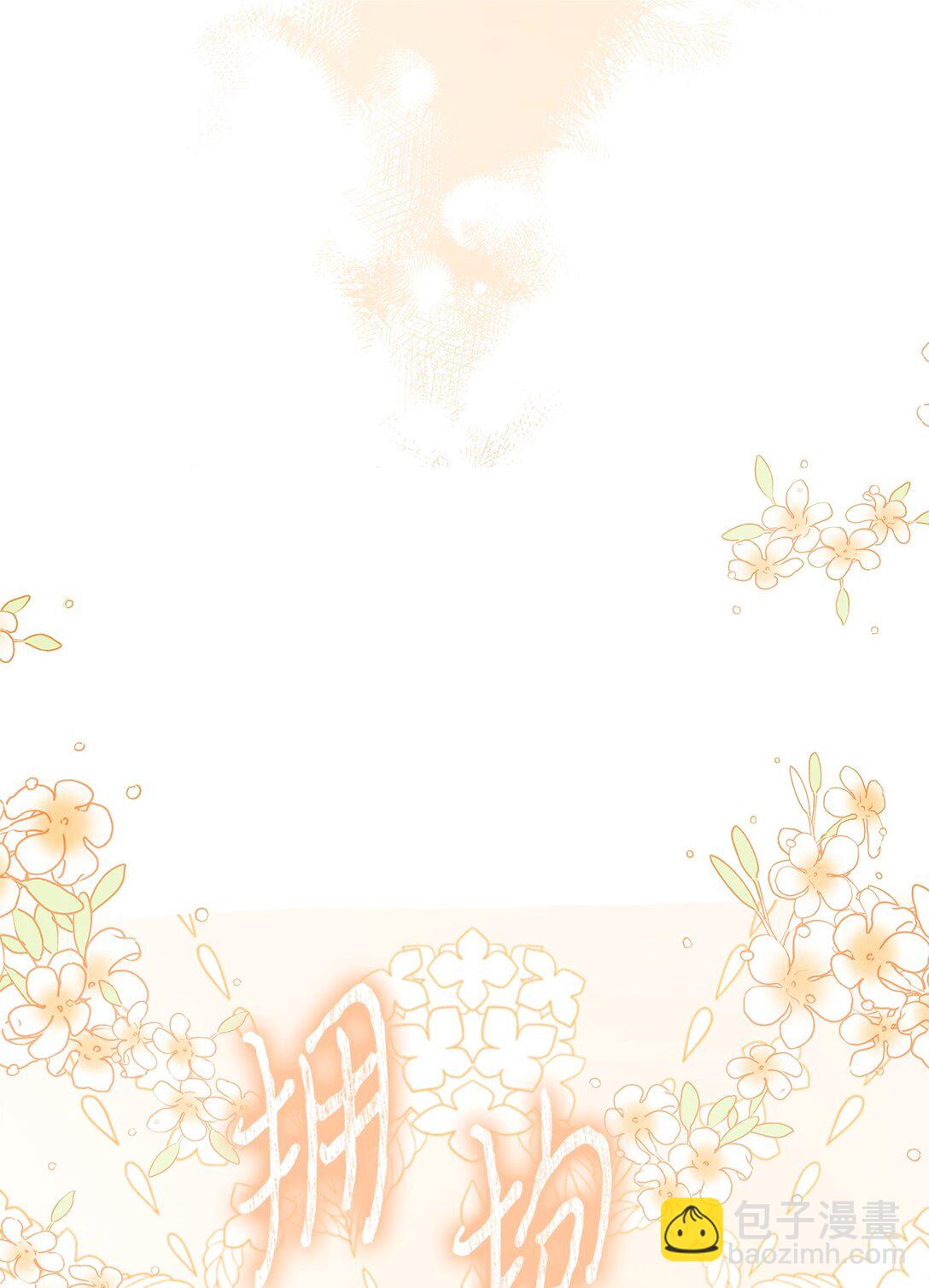 21 突如其来的求婚(1/3)-第21话