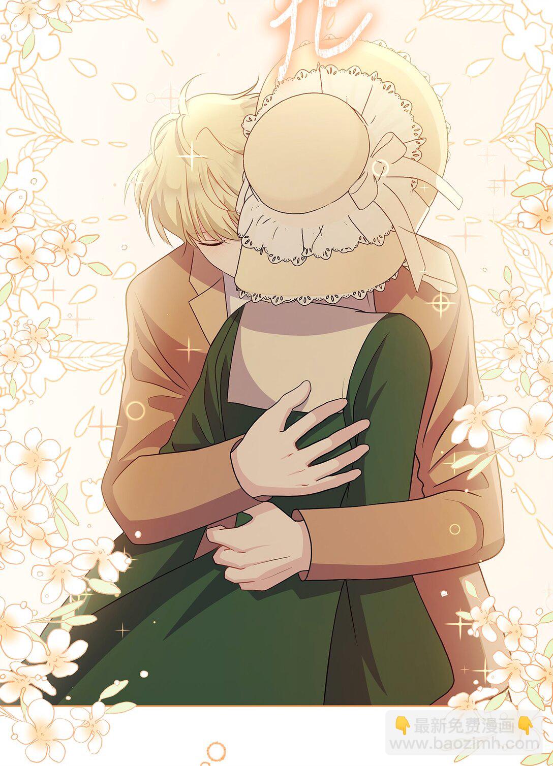 21 突如其来的求婚(1/3)-第21话