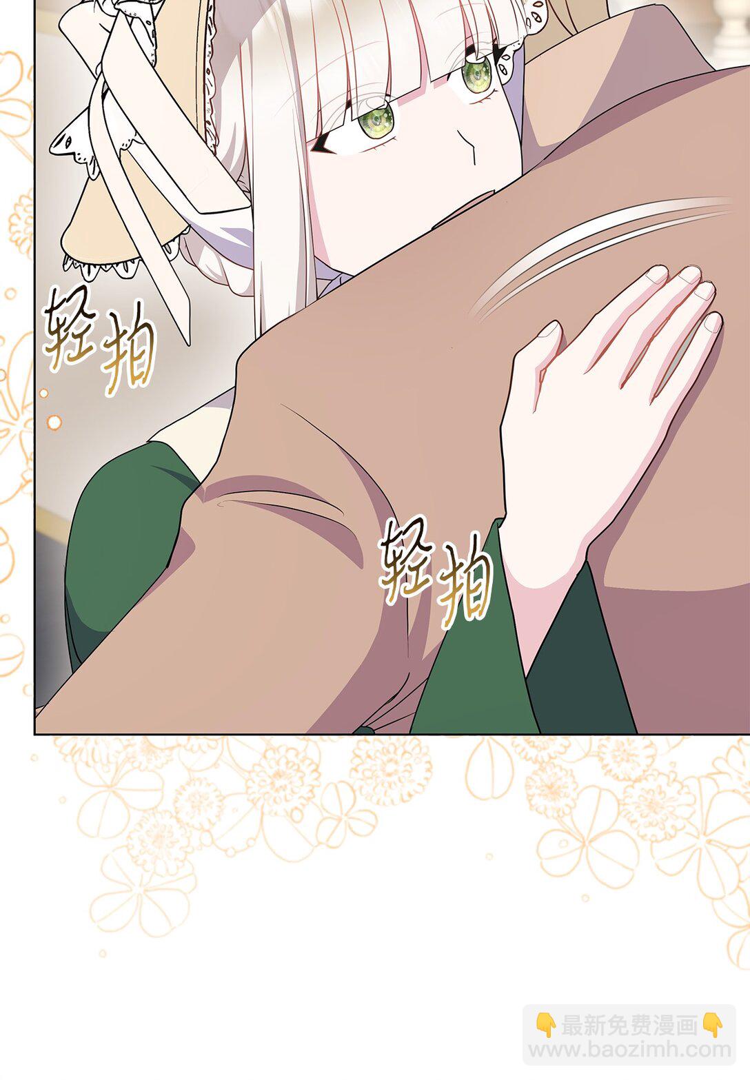 21 突如其来的求婚(1/3)-第21话