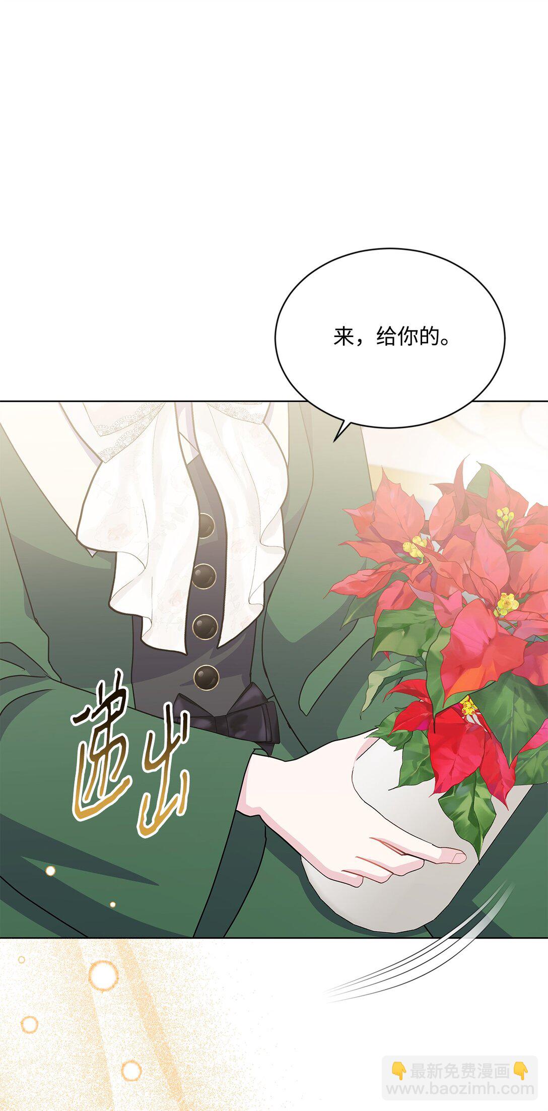 21 突如其来的求婚(1/3)-第21话