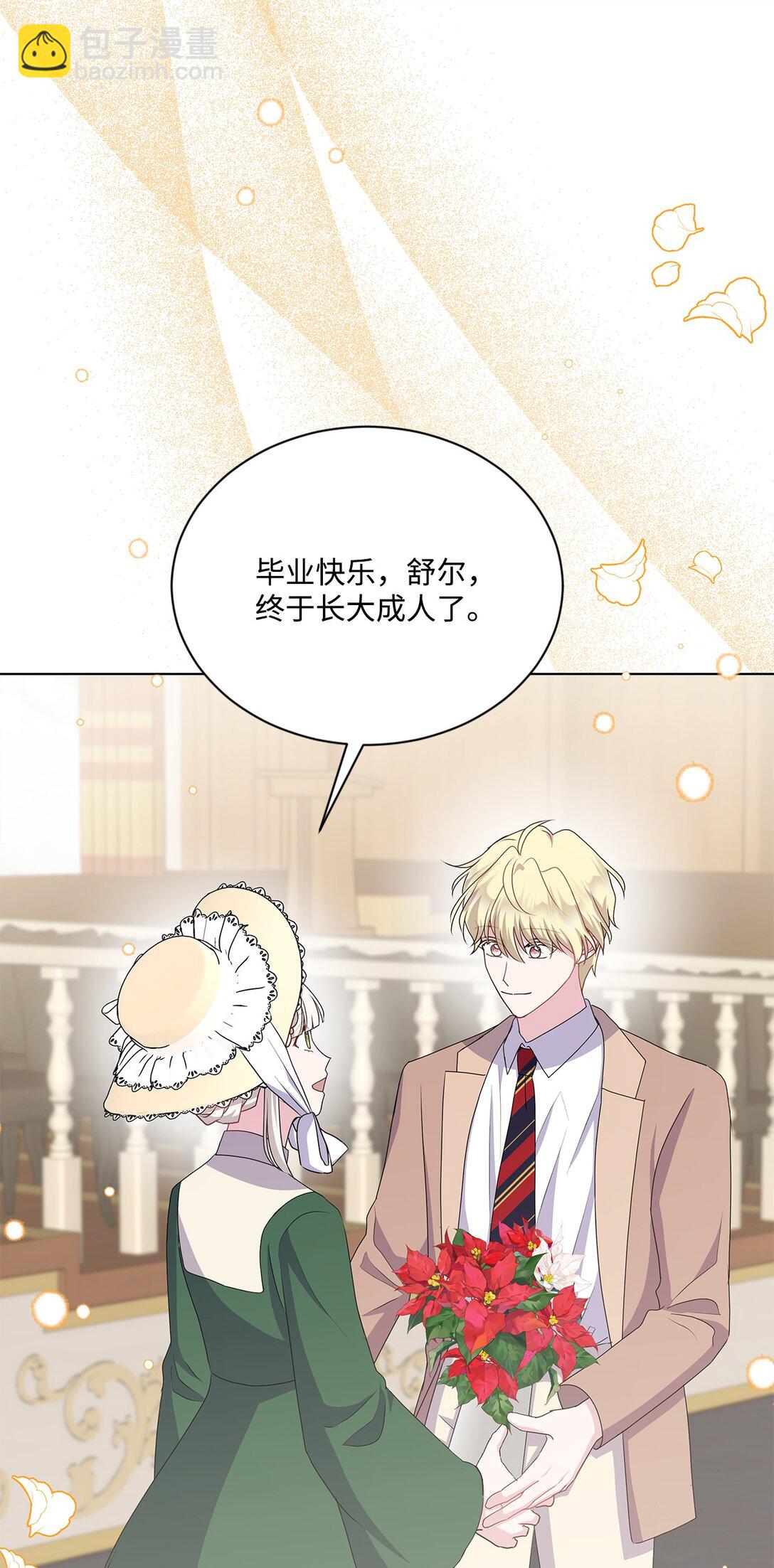 21 突如其来的求婚(1/3)-第21话