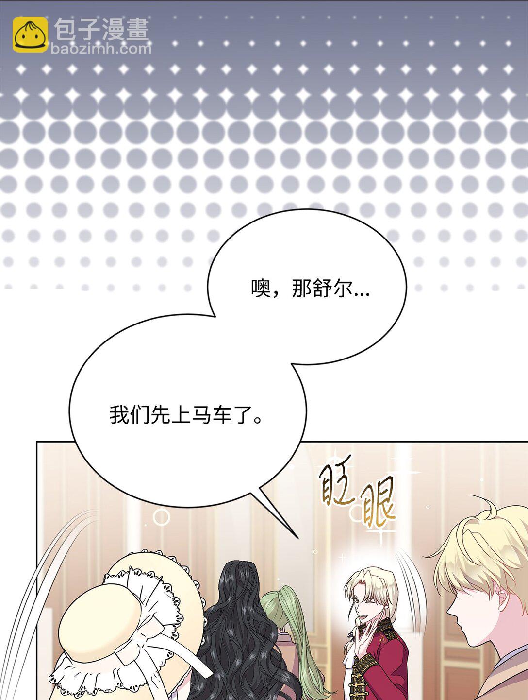 21 突如其来的求婚(1/3)-第21话