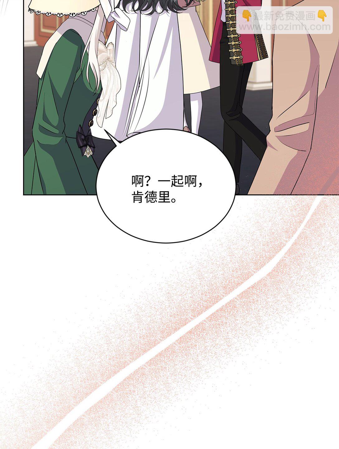 21 突如其来的求婚(1/3)-第21话