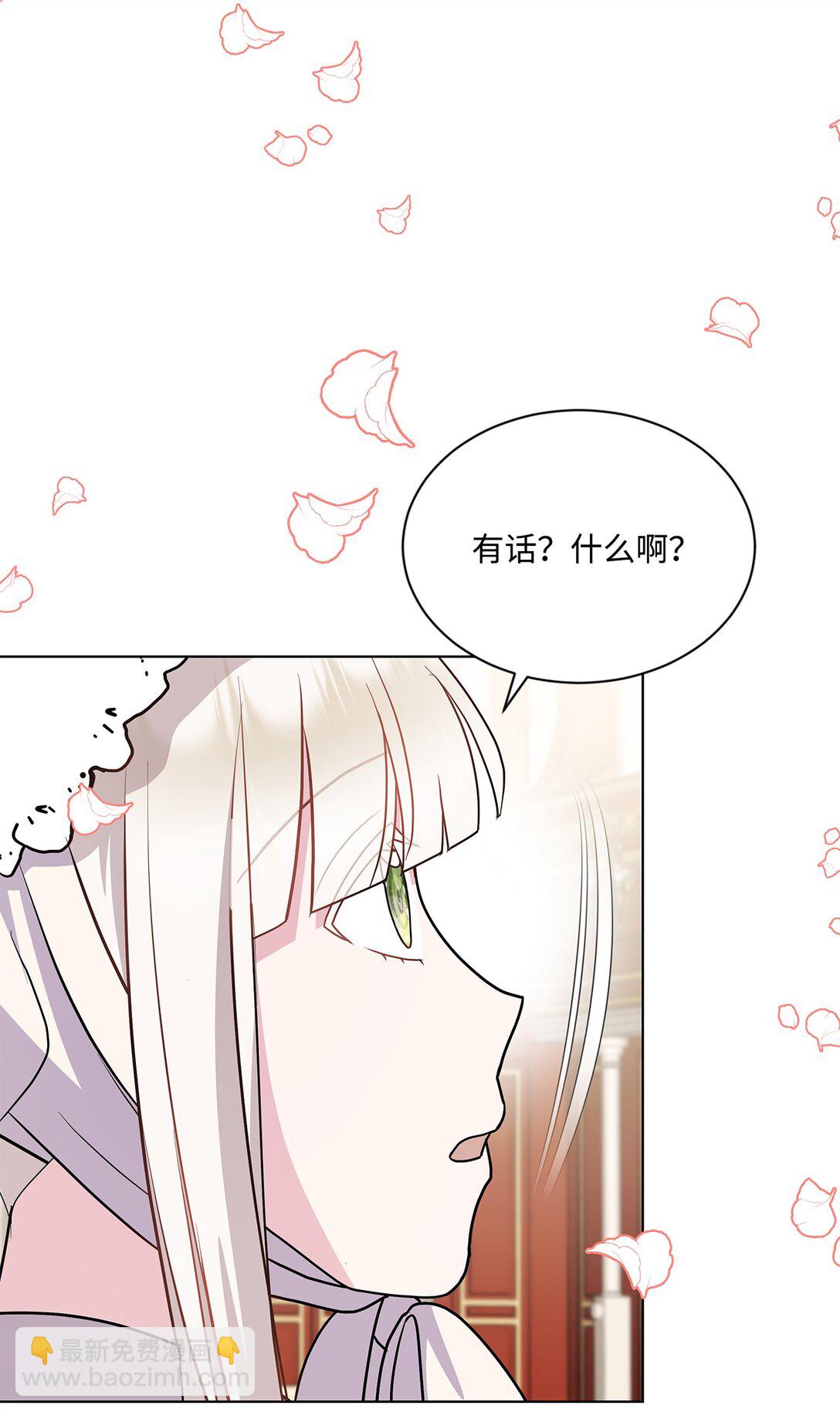 21 突如其来的求婚(1/3)-第21话