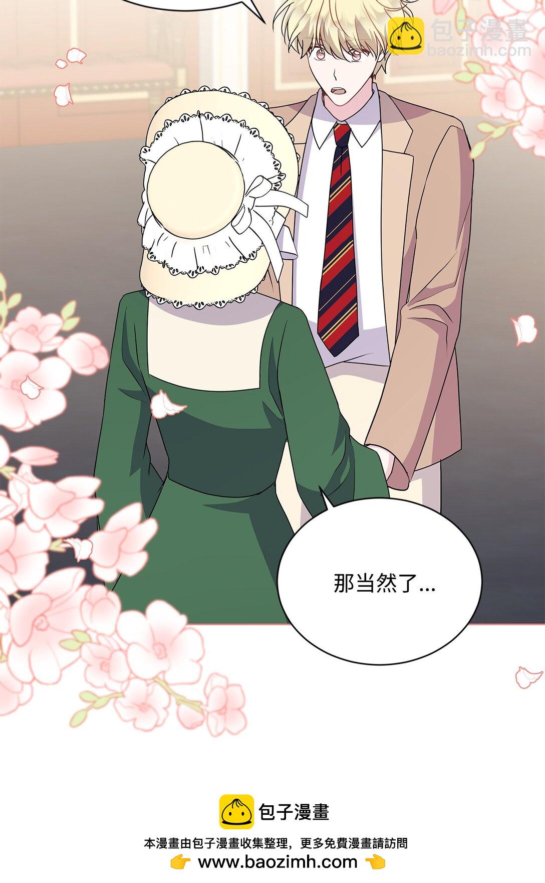 21 突如其来的求婚(1/3)-第21话