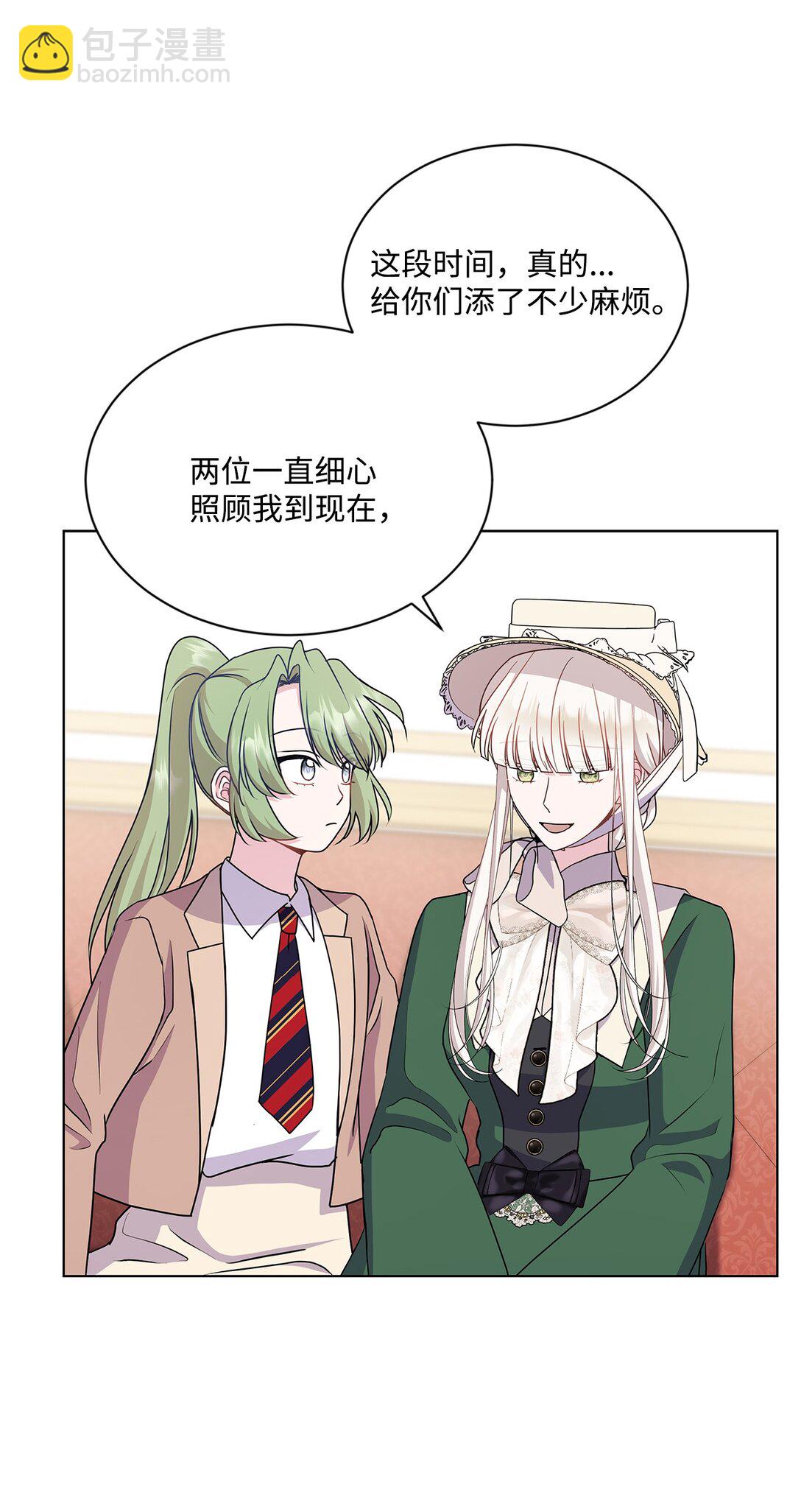 21 突如其来的求婚(1/3)-第21话