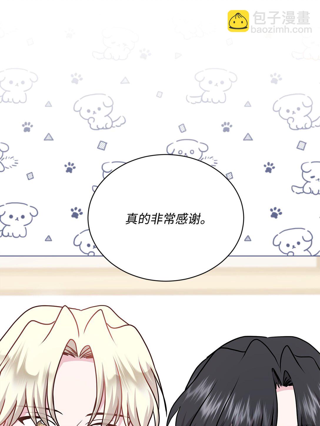 21 突如其来的求婚(1/3)-第21话