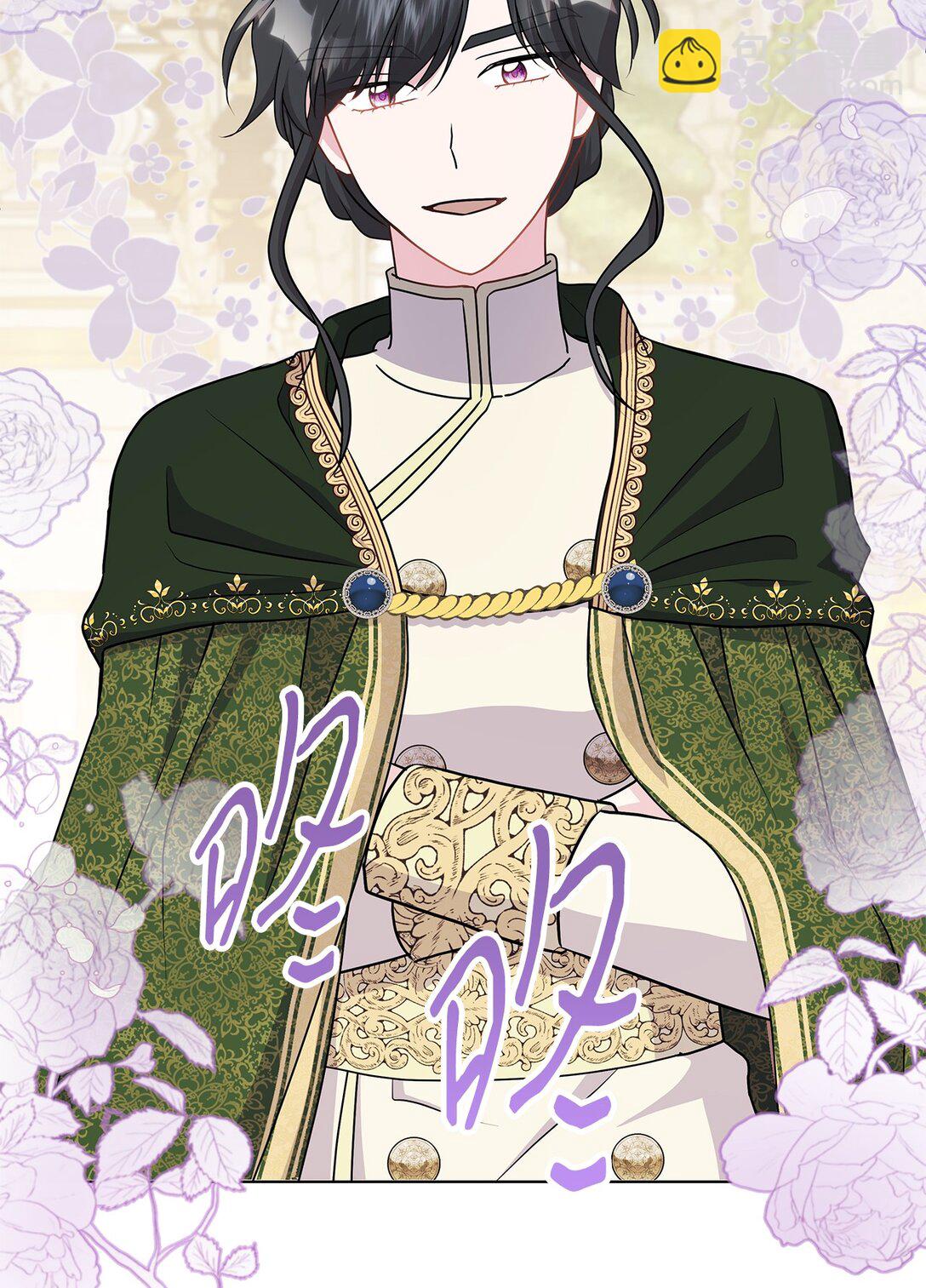 23 宝库钥匙(1/2)-第23话