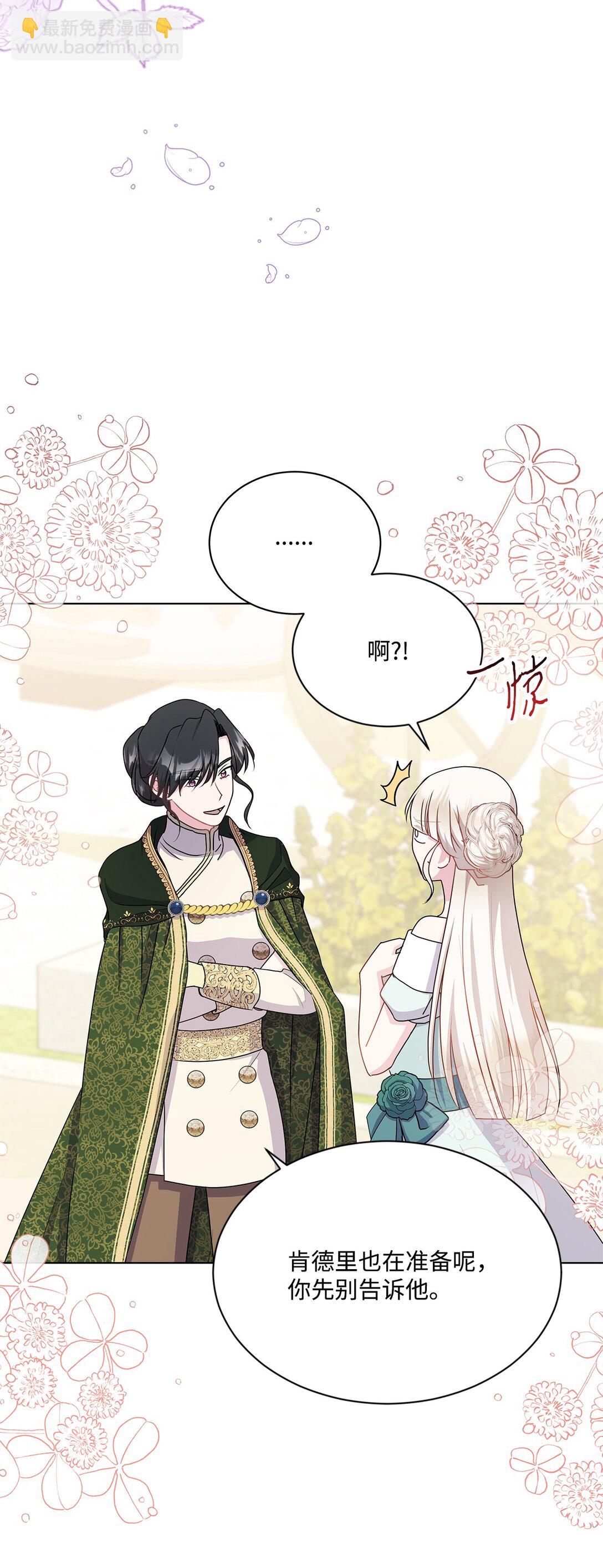 23 宝库钥匙(1/2)-第23话