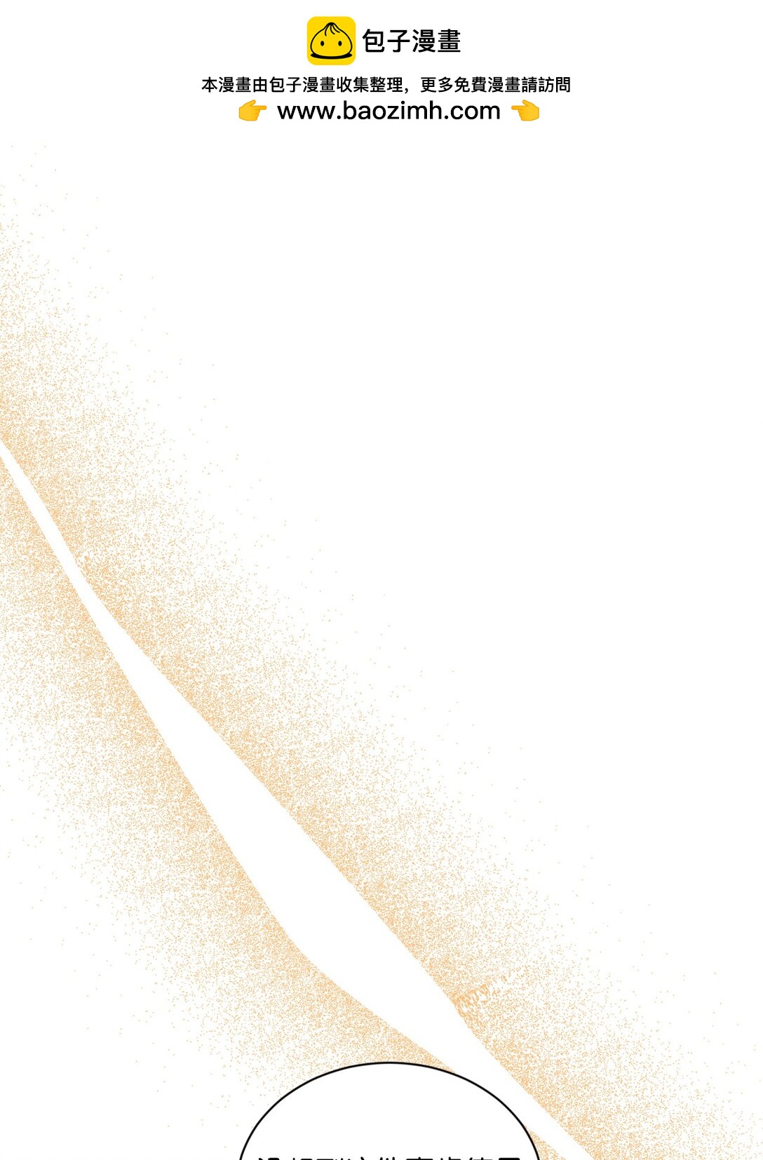 23 宝库钥匙(1/2)-第23话