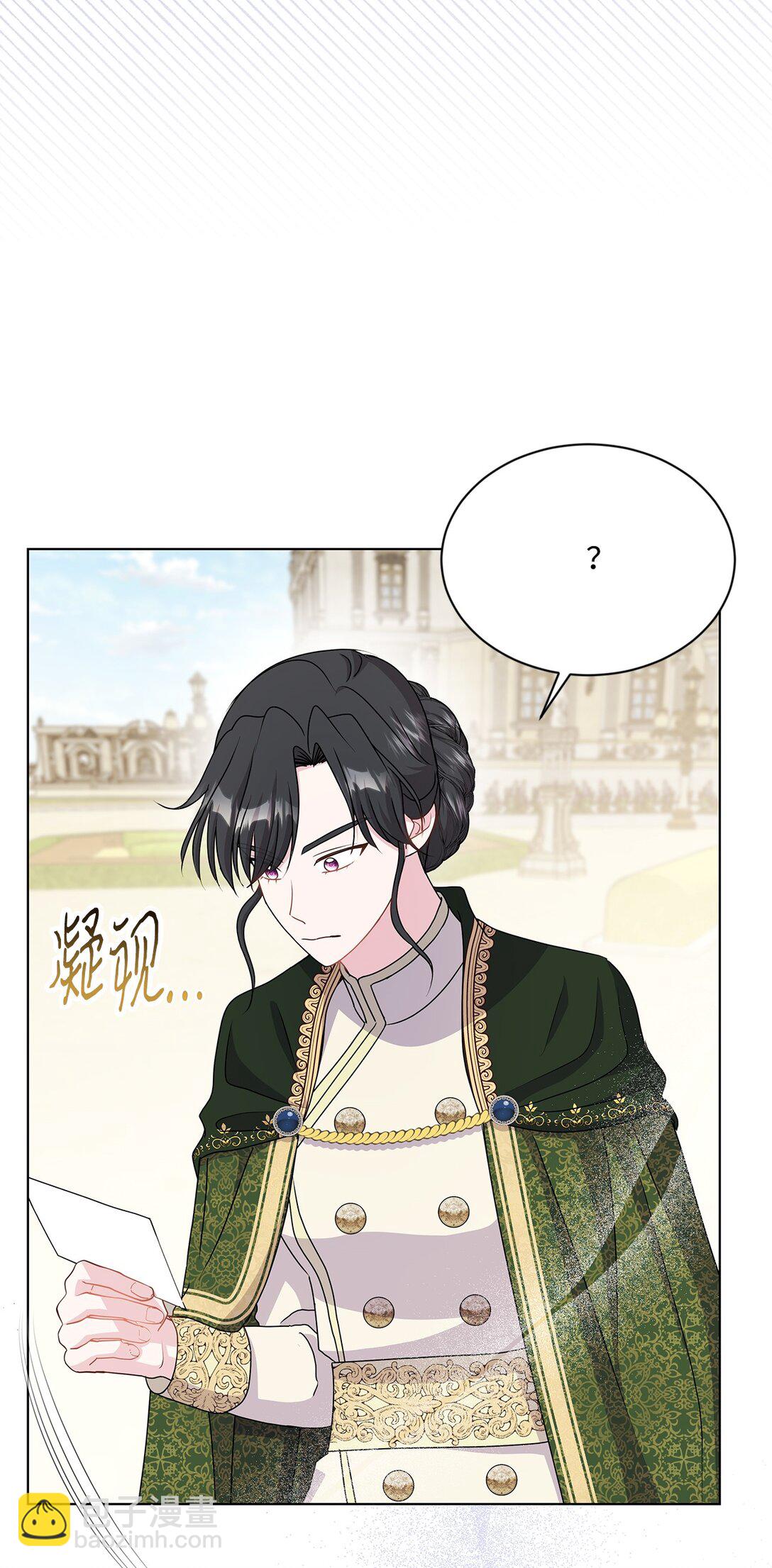 23 宝库钥匙(1/2)-第23话