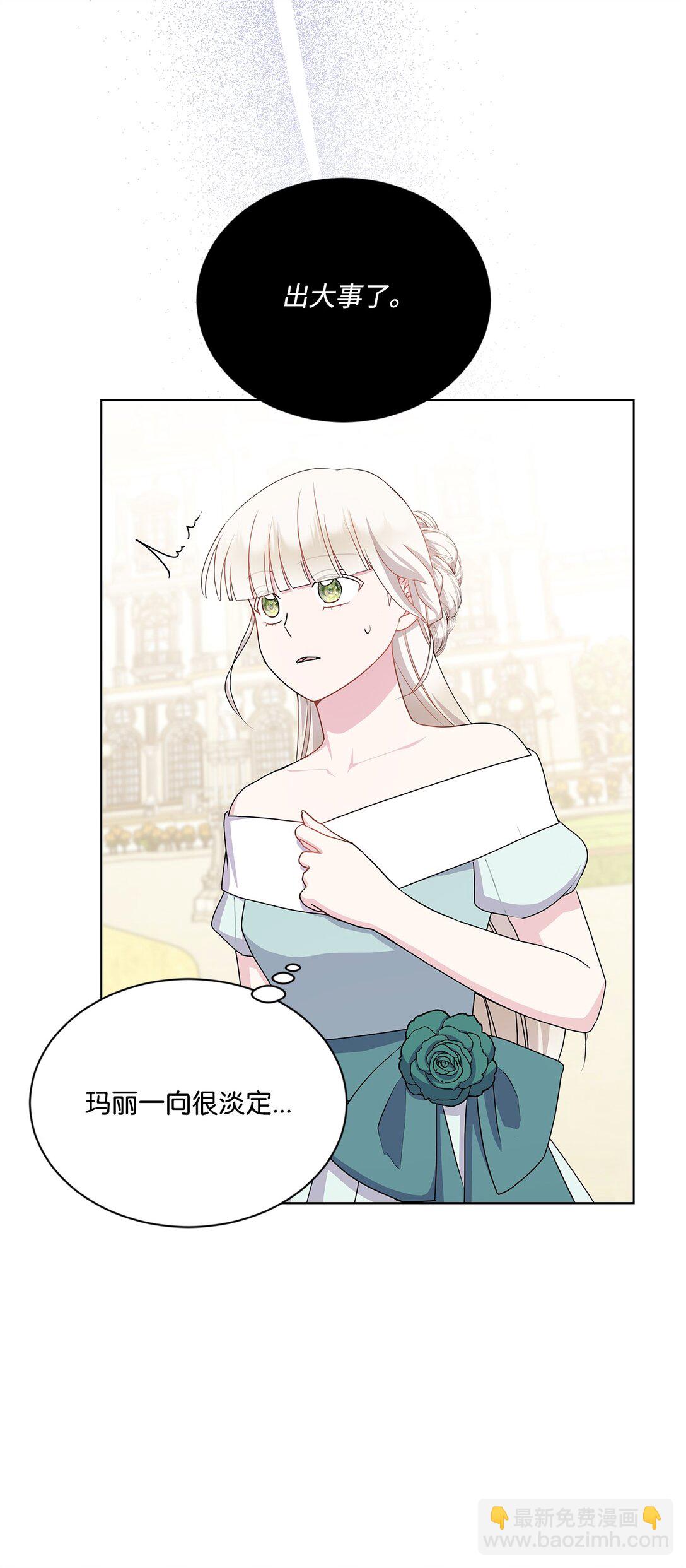 23 宝库钥匙(1/2)-第23话