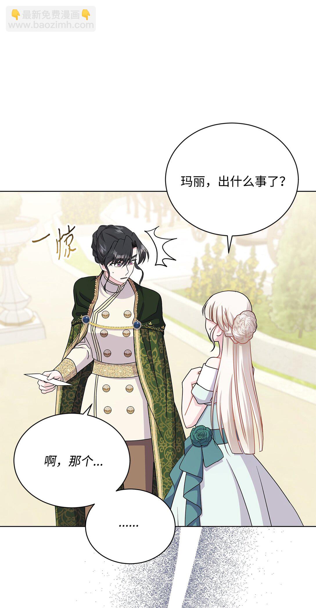 23 宝库钥匙(1/2)-第23话