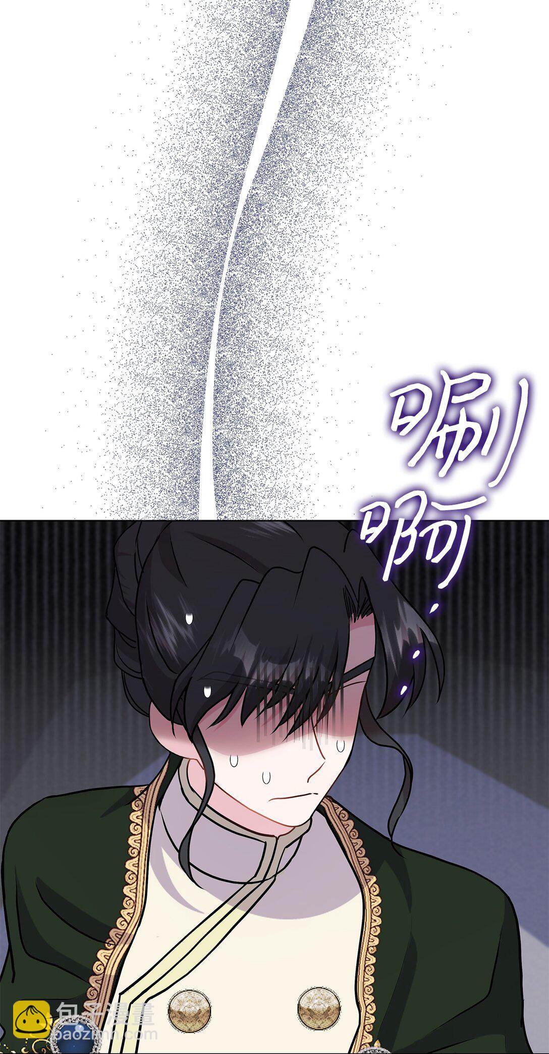 23 宝库钥匙(1/2)-第23话