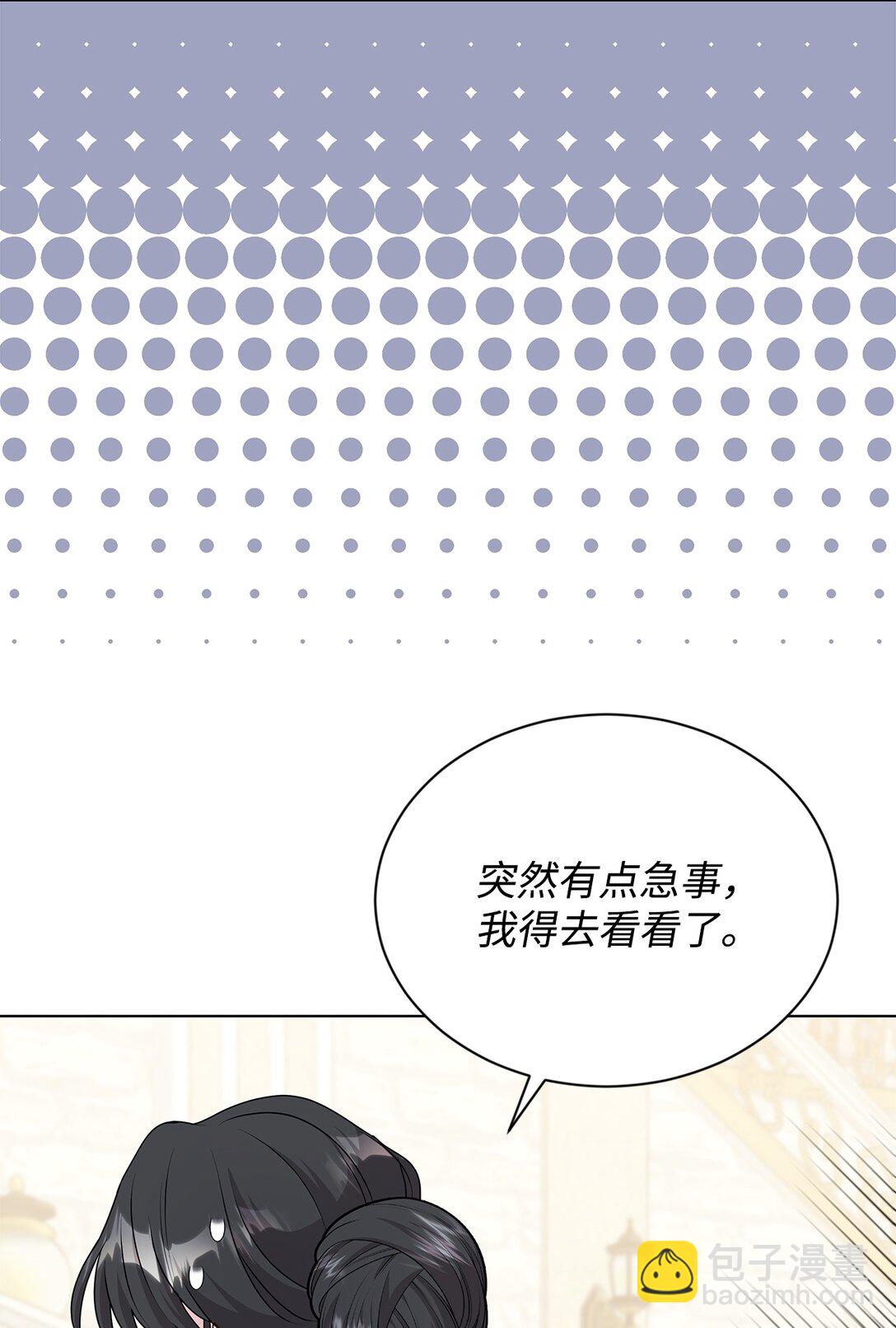 23 宝库钥匙(1/2)-第23话