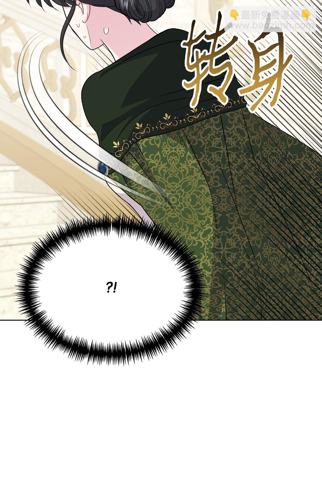 23 宝库钥匙(1/2)-第23话