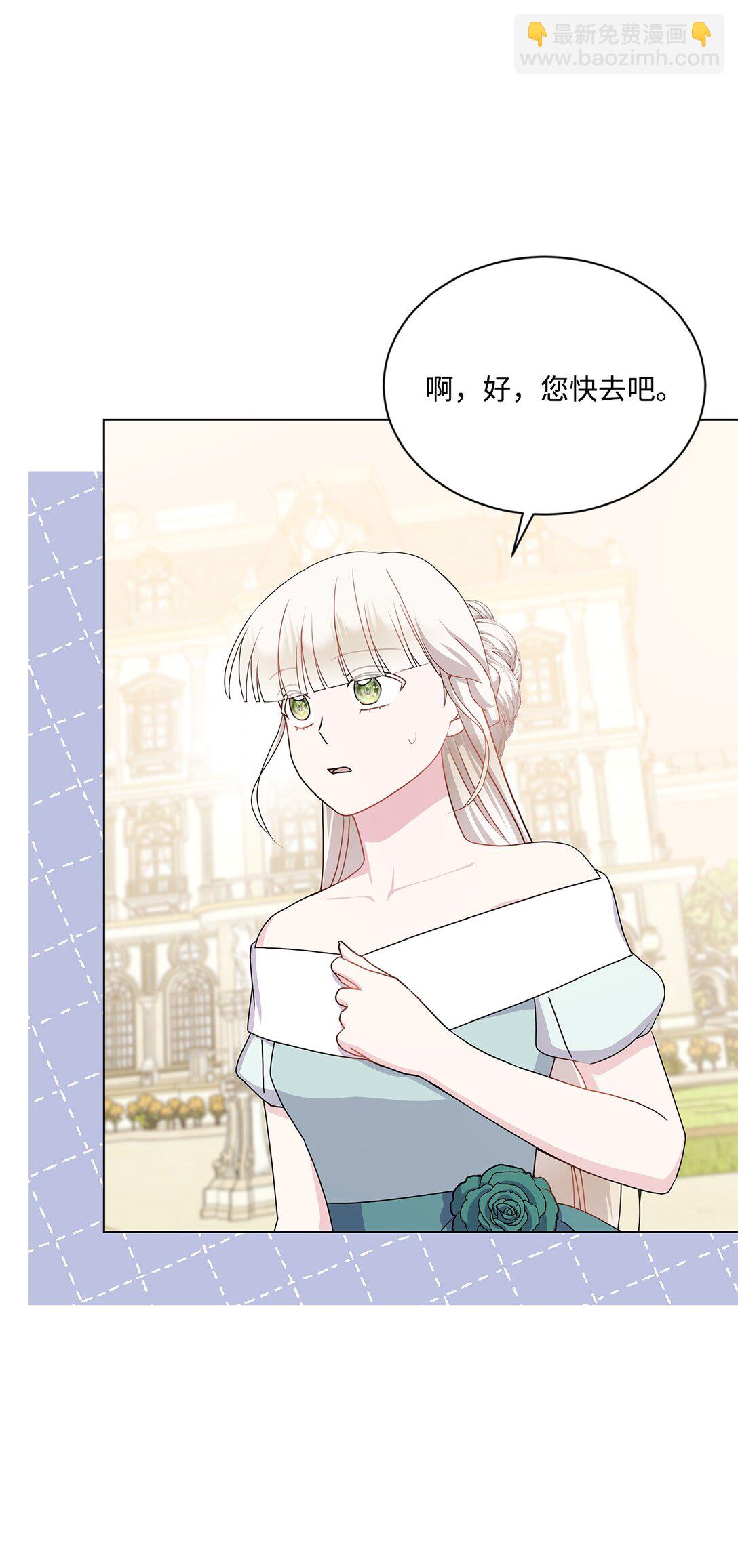 23 宝库钥匙(1/2)-第23话