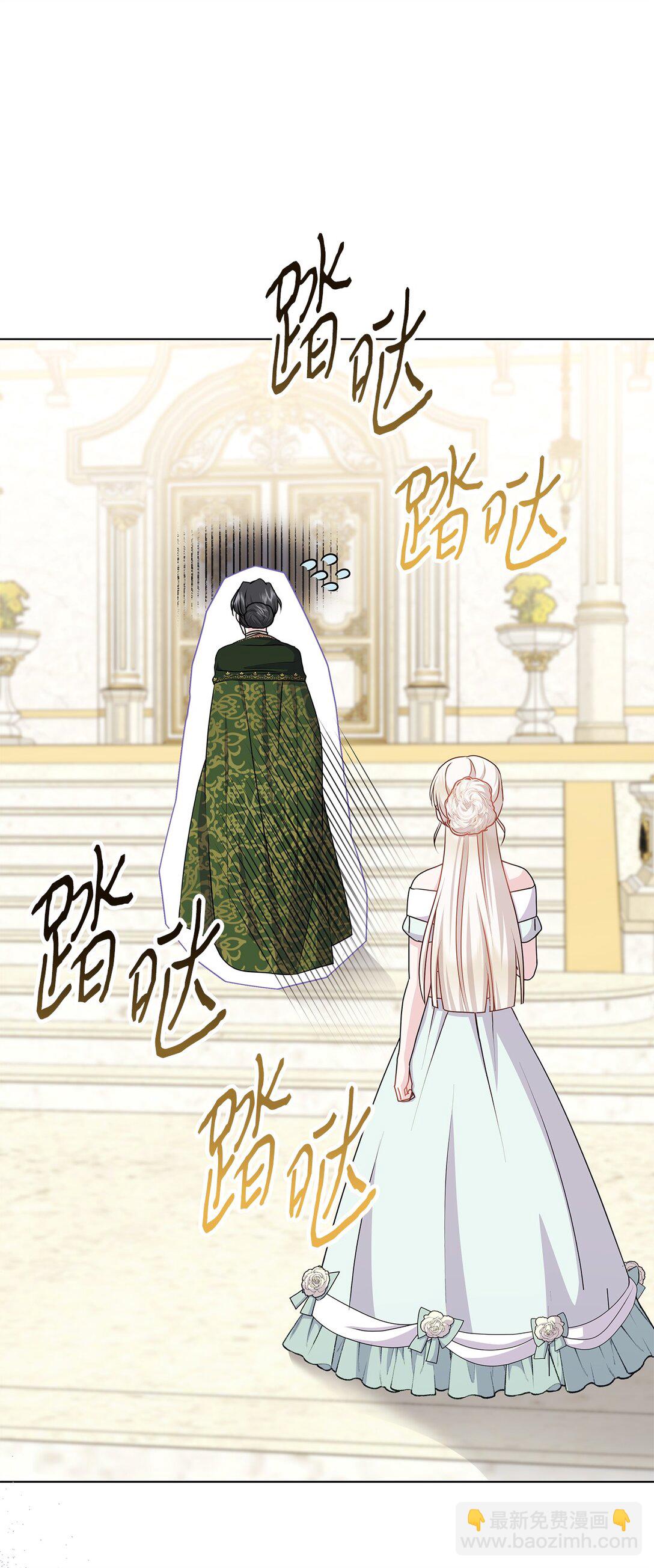 23 宝库钥匙(1/2)-第23话