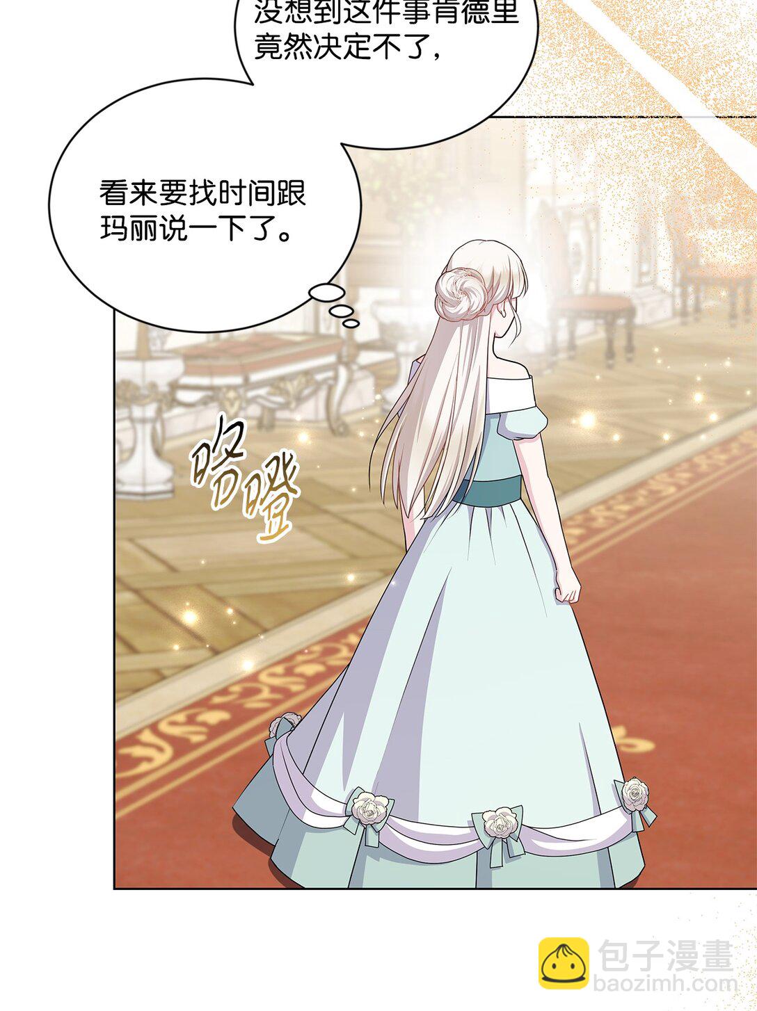 23 宝库钥匙(1/2)-第23话