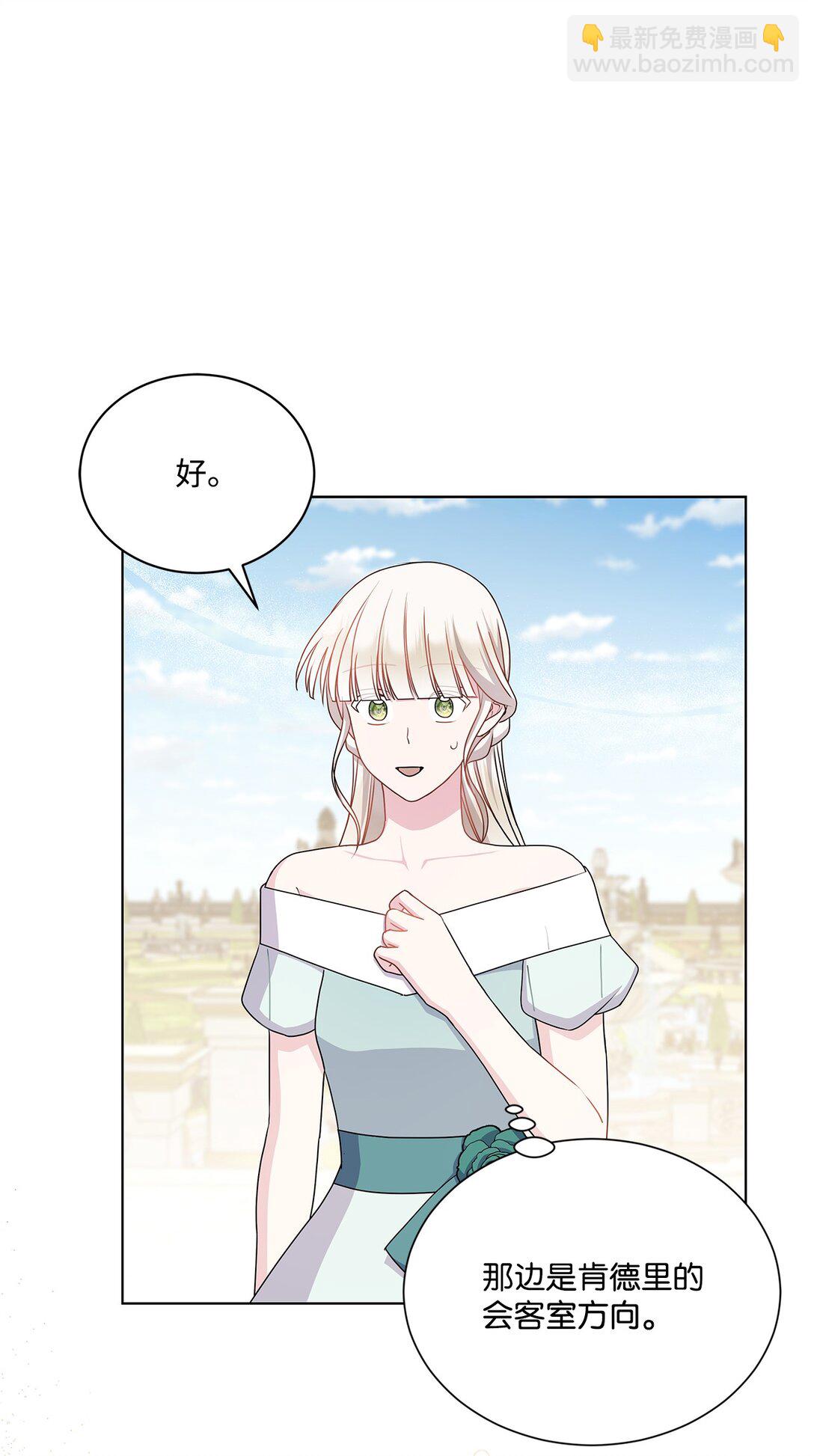 23 宝库钥匙(1/2)-第23话