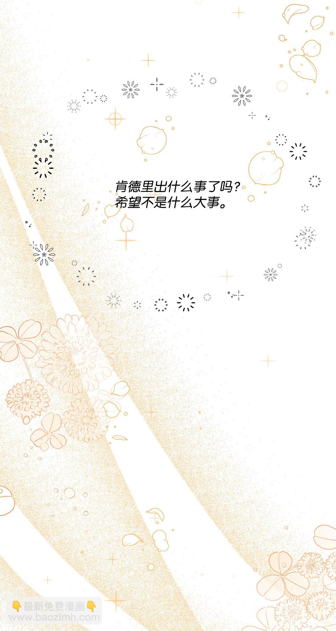 23 宝库钥匙(1/2)-第23话