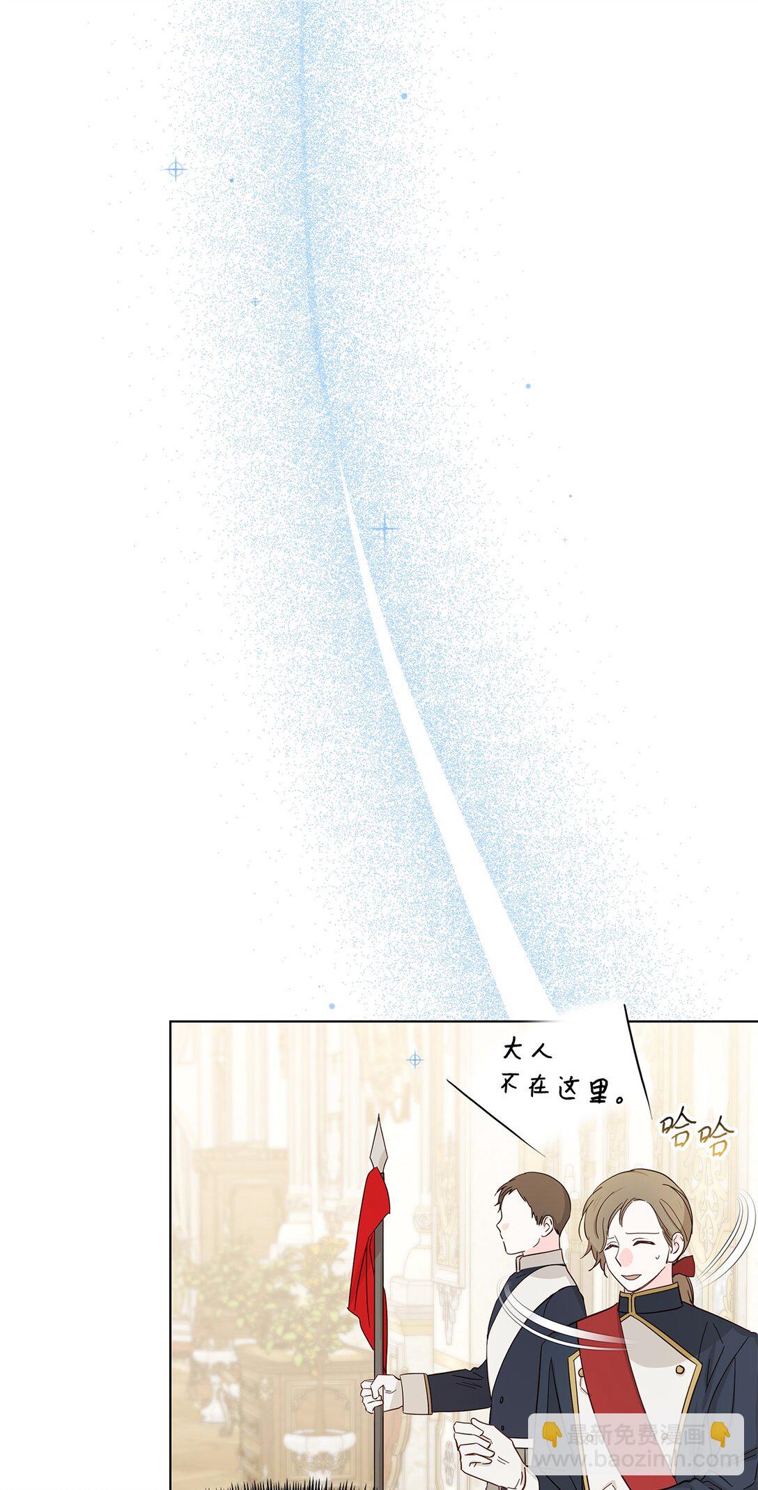 23 宝库钥匙(1/2)-第23话