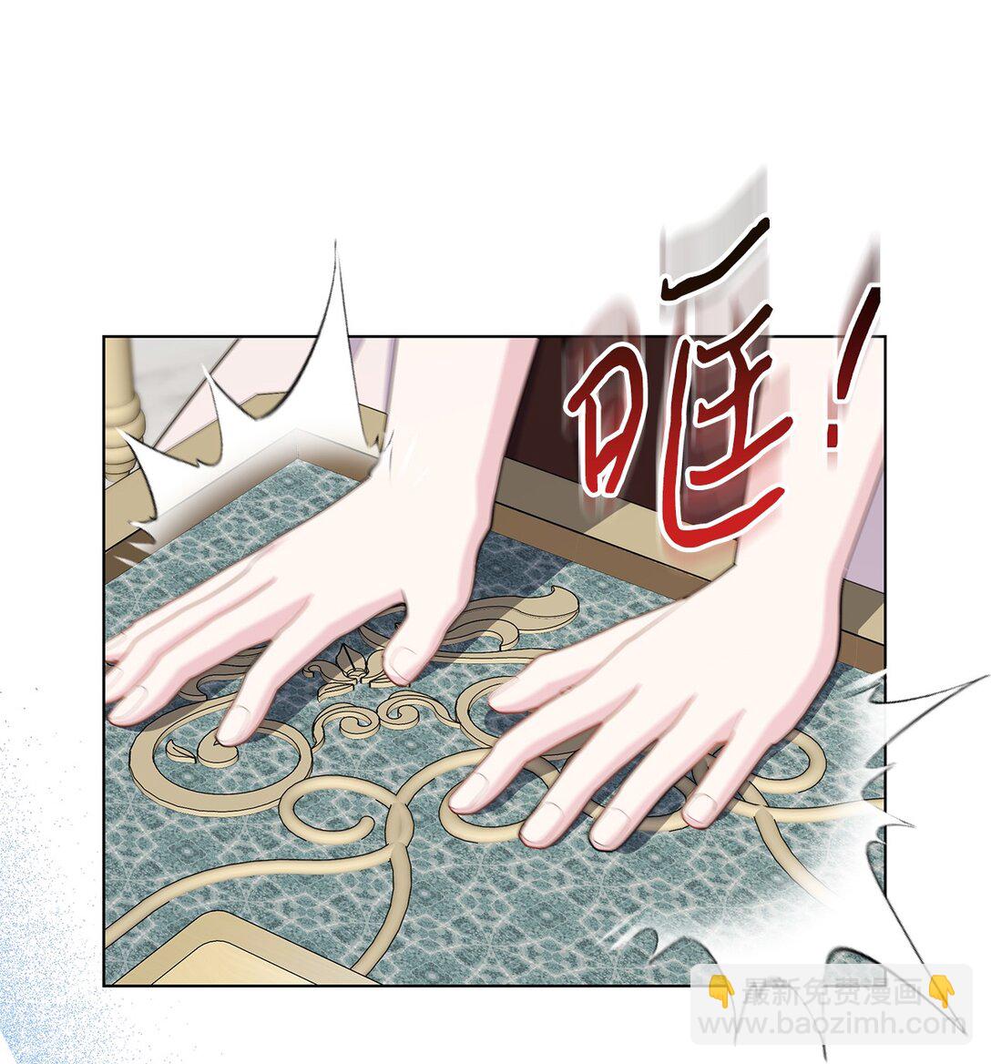 23 宝库钥匙(1/2)-第23话