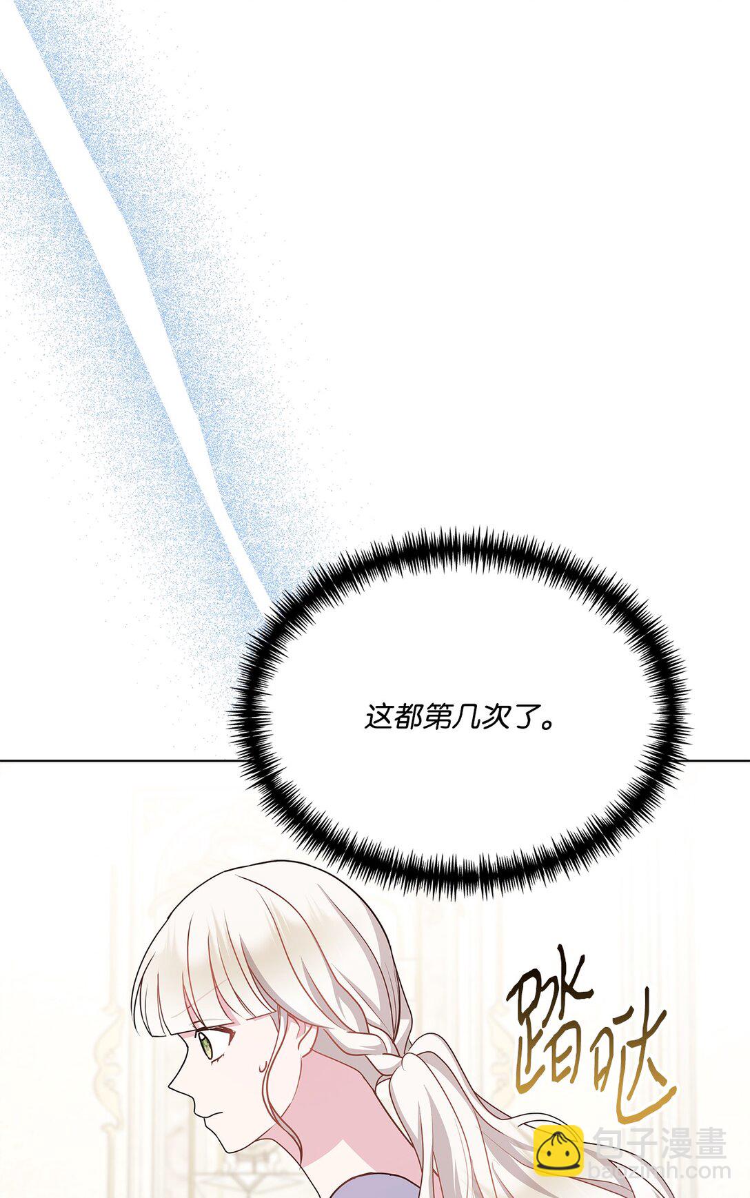 23 宝库钥匙(1/2)-第23话