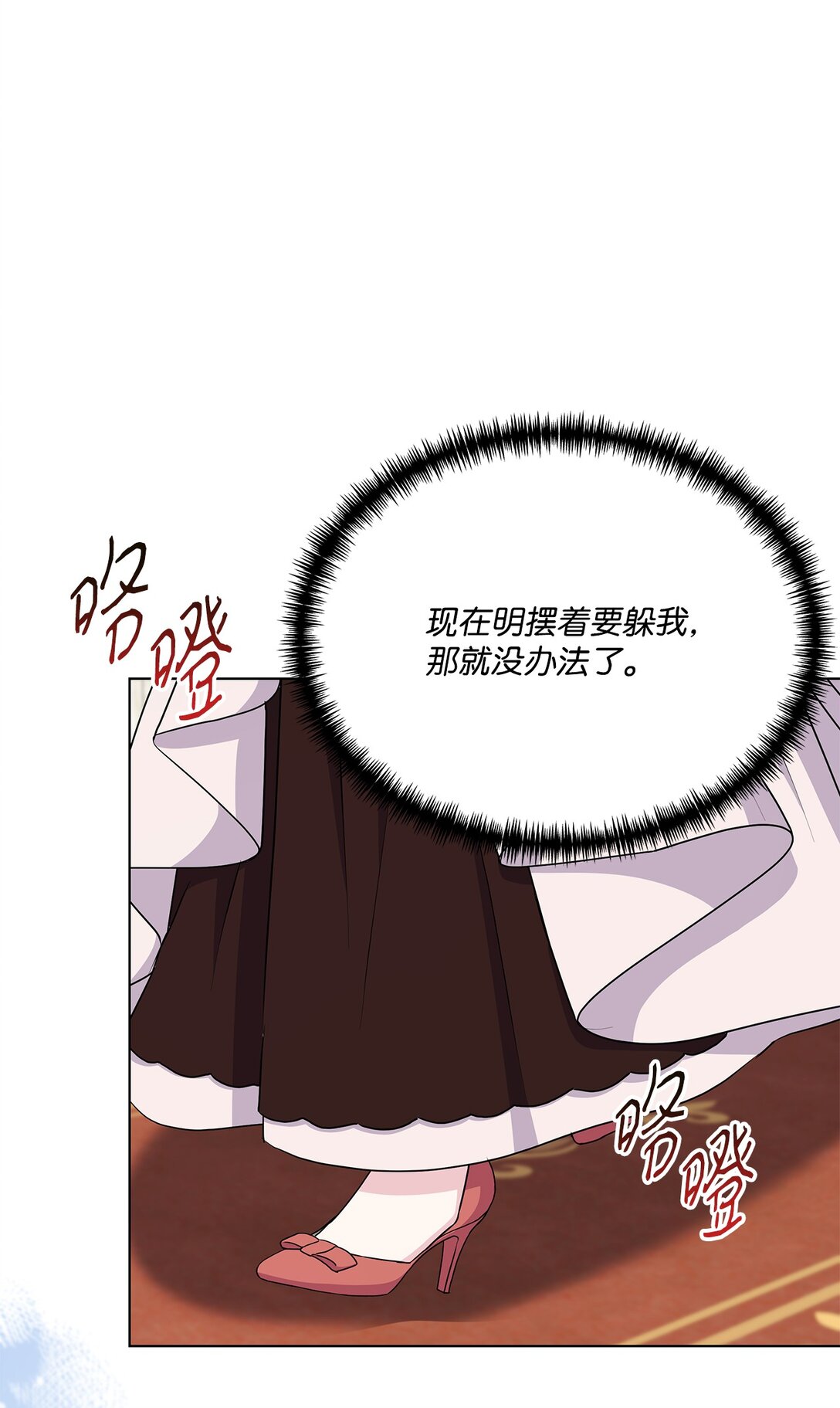 23 宝库钥匙(1/2)-第23话