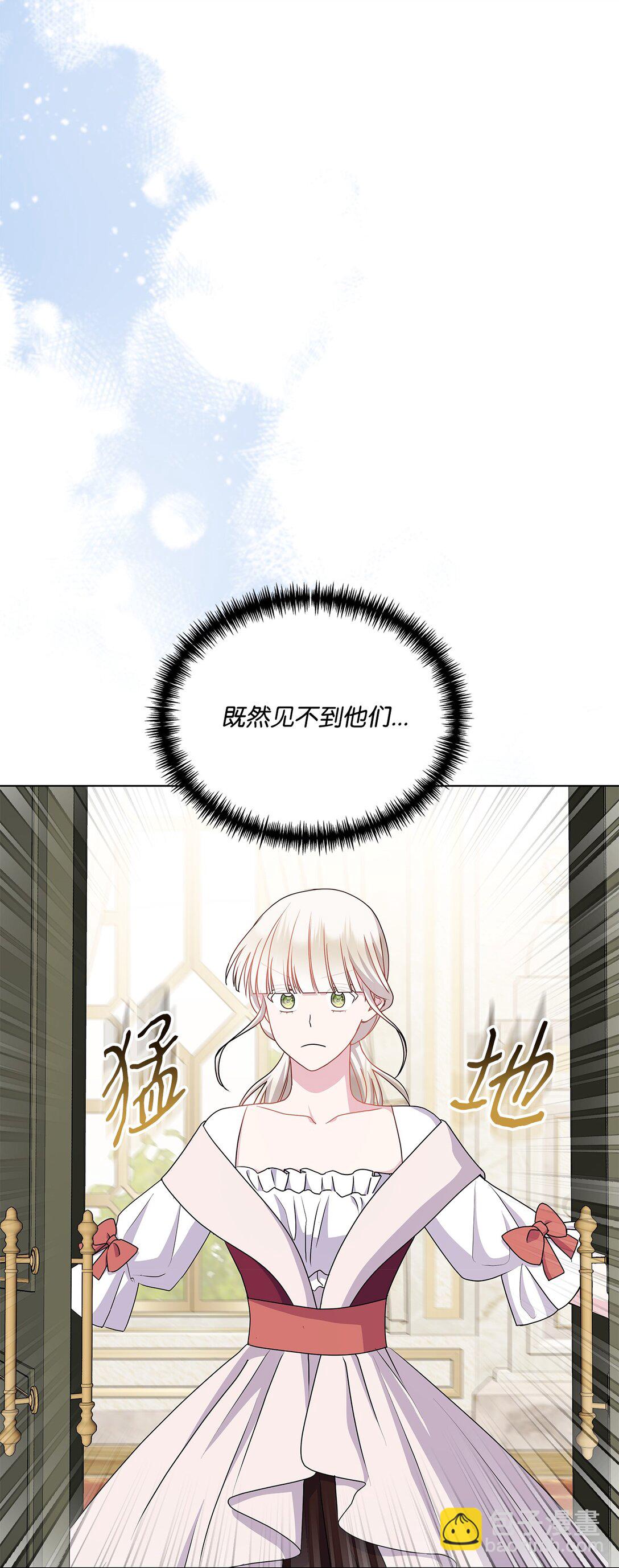 23 宝库钥匙(1/2)-第23话