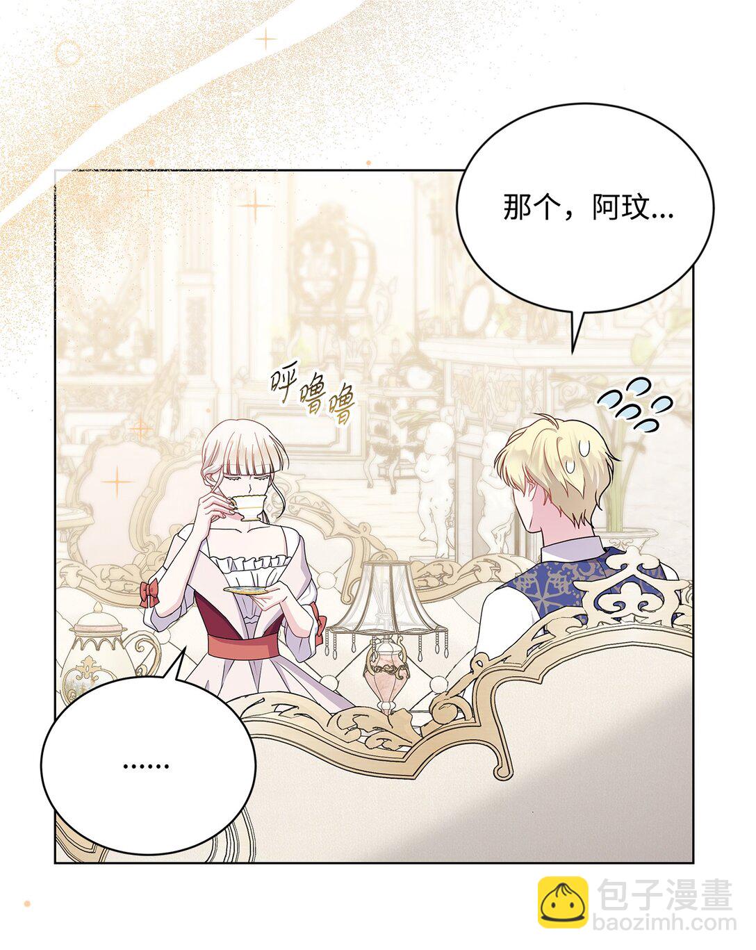 23 宝库钥匙(1/2)-第23话