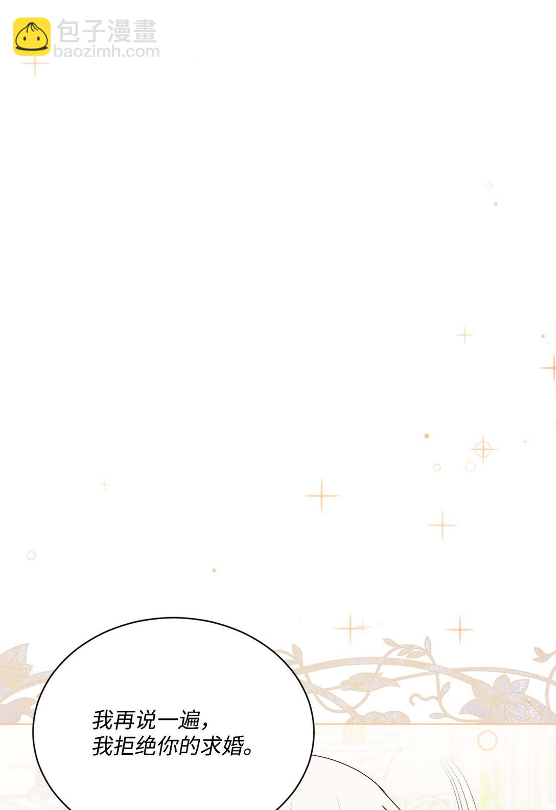 23 宝库钥匙(1/2)-第23话