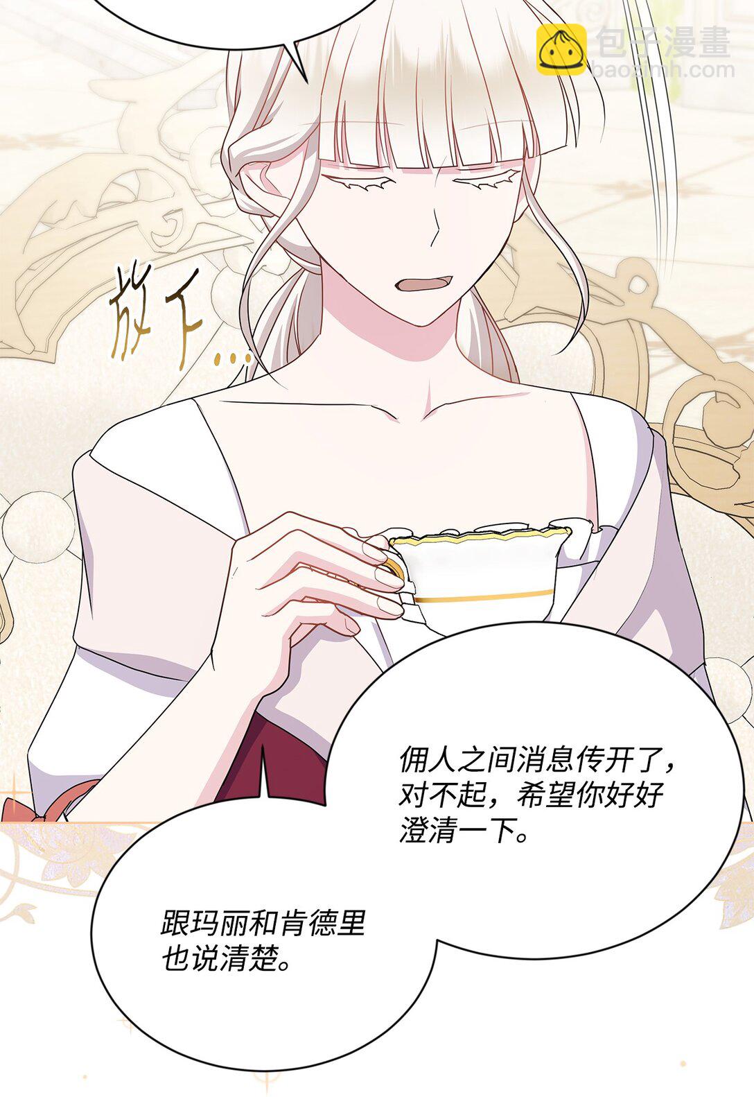 23 宝库钥匙(1/2)-第23话