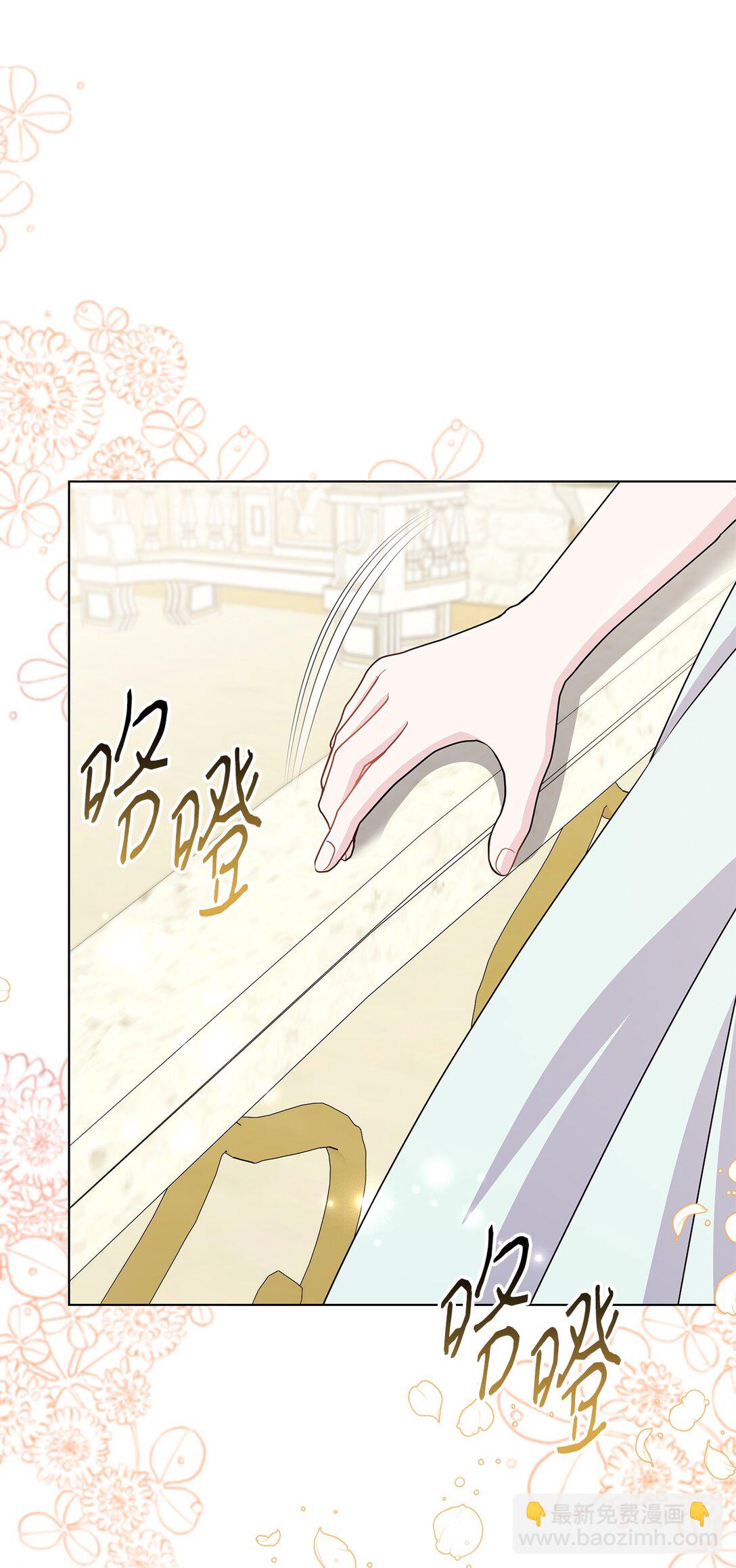 23 宝库钥匙(1/2)-第23话