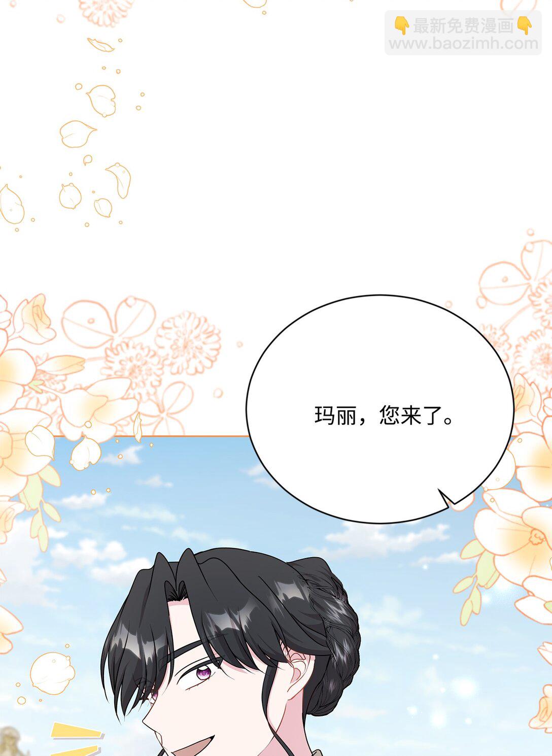 23 宝库钥匙(1/2)-第23话