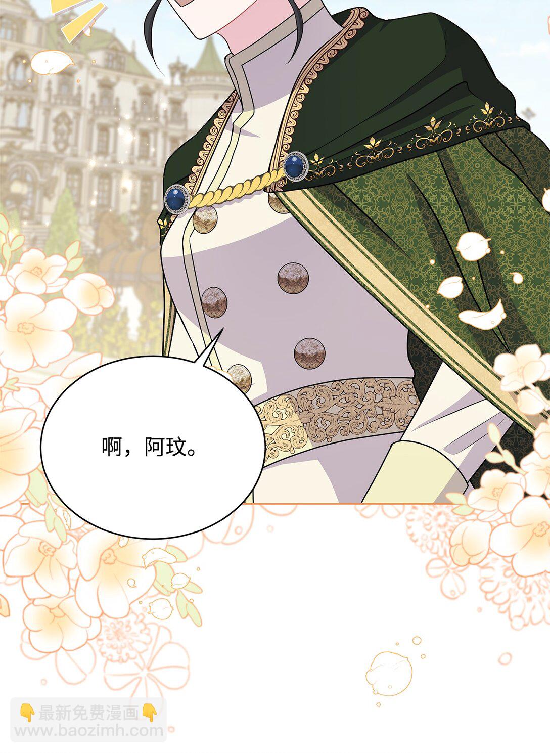 23 宝库钥匙(1/2)-第23话