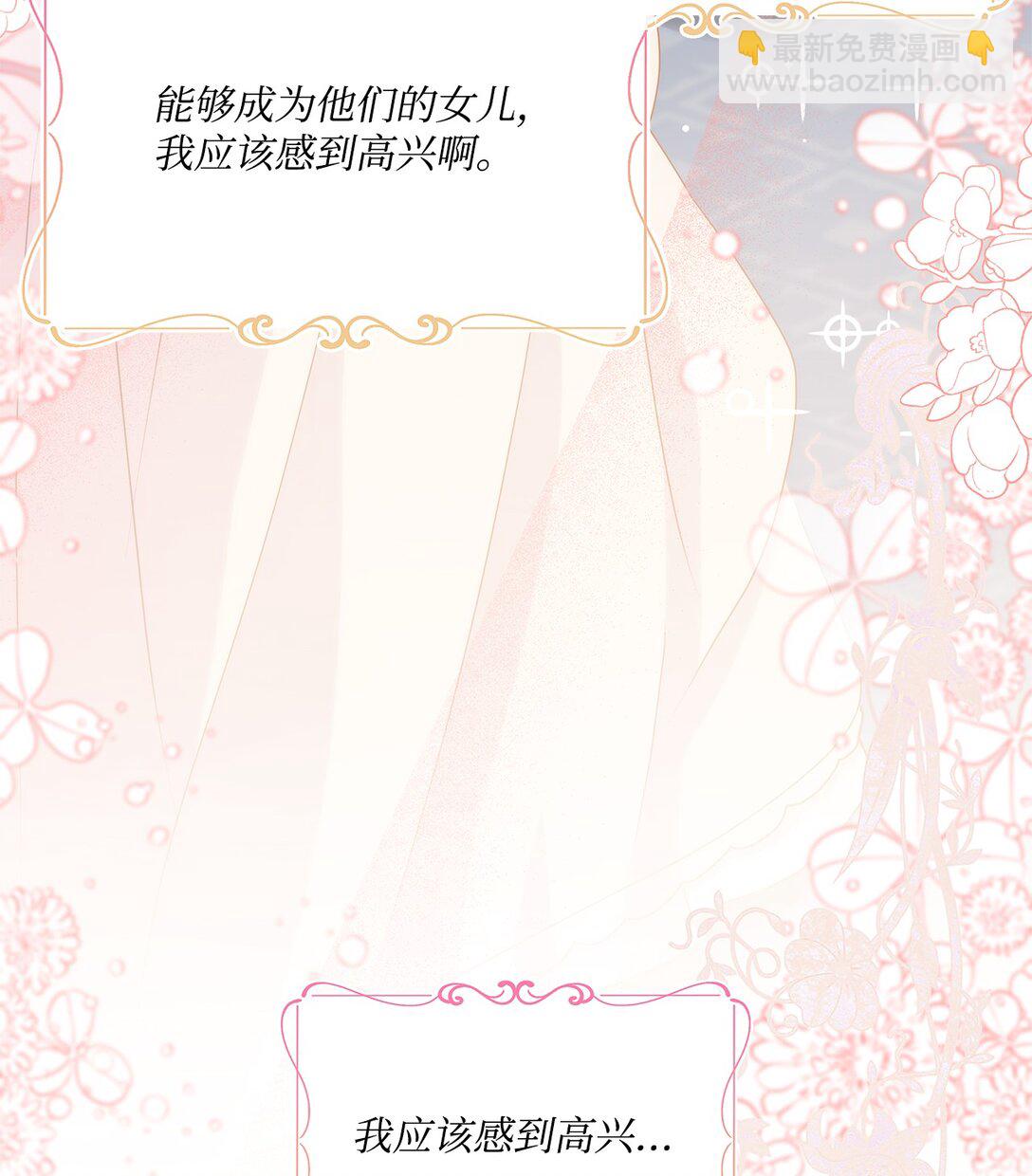 25 注定一个人孤独(1/3)-第25话