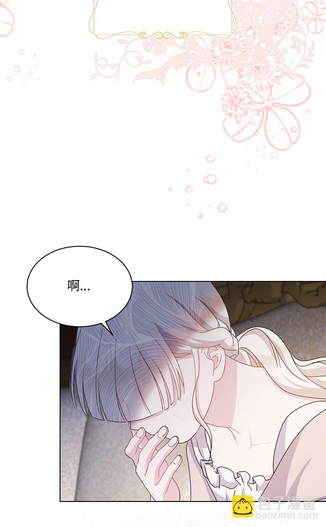 25 注定一个人孤独(1/3)-第25话