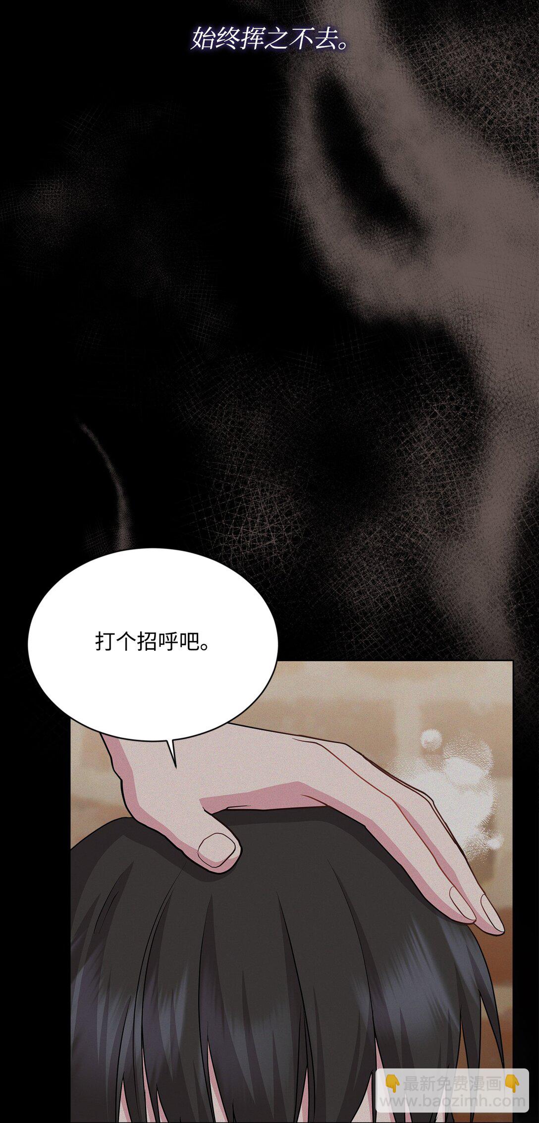 25 注定一个人孤独(1/3)-第25话