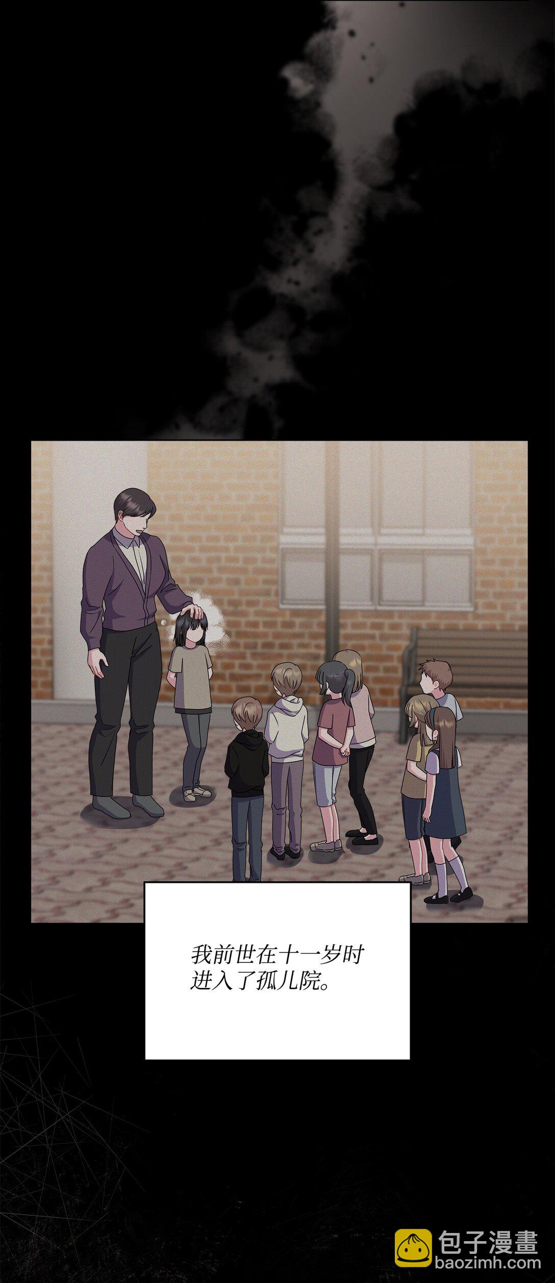 25 注定一个人孤独(1/3)-第25话