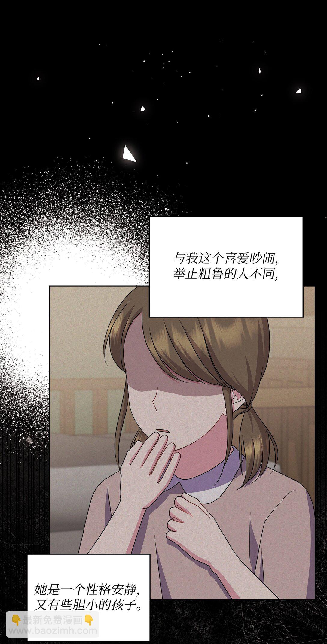 25 注定一个人孤独(1/3)-第25话