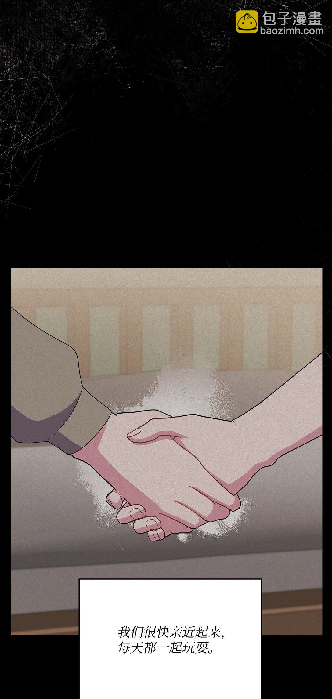 25 注定一个人孤独(1/3)-第25话