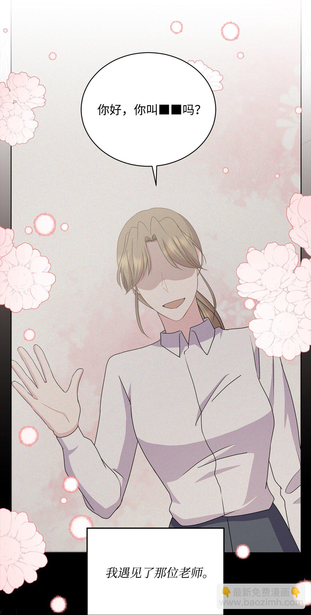 25 注定一个人孤独(1/3)-第25话