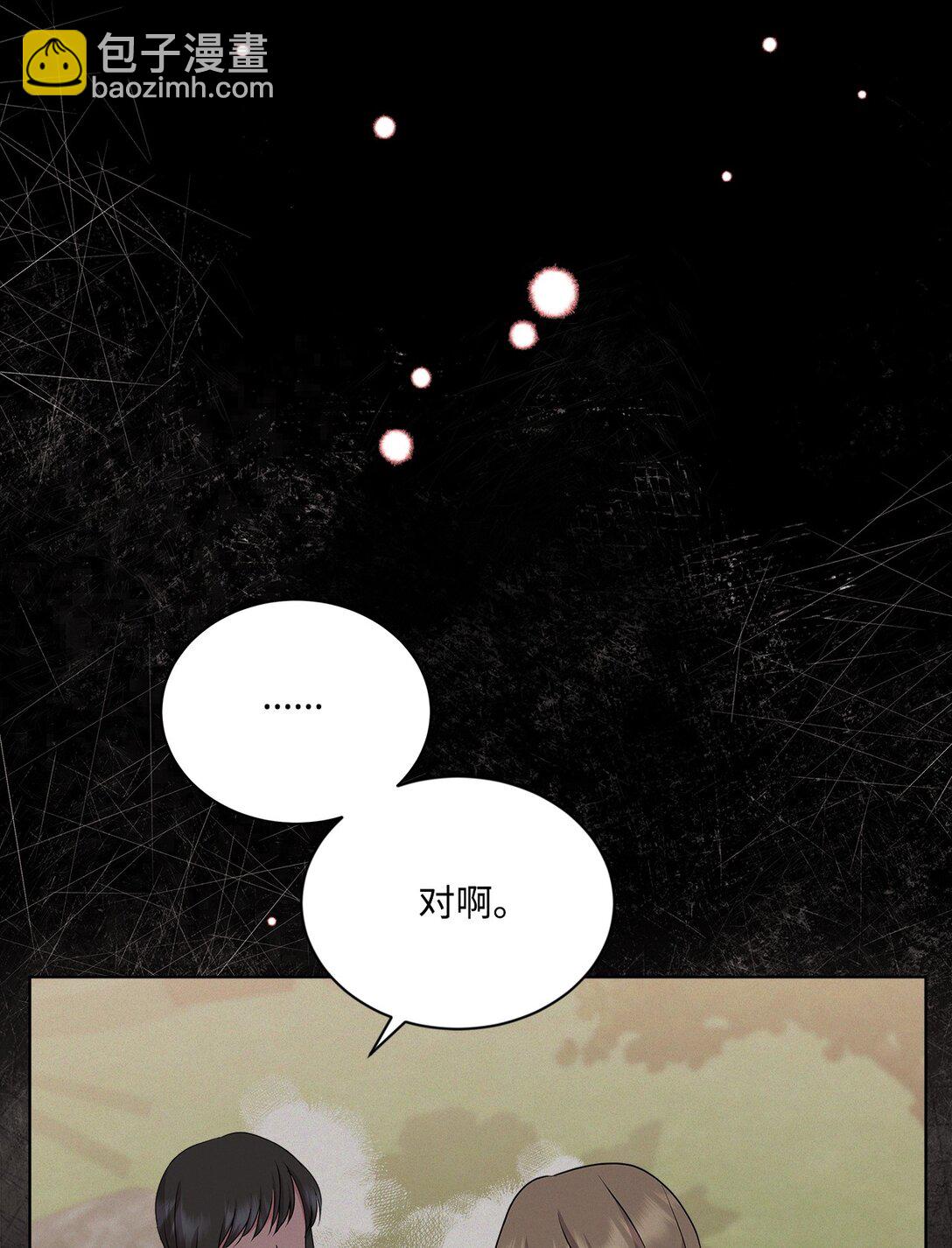 25 注定一个人孤独(1/3)-第25话