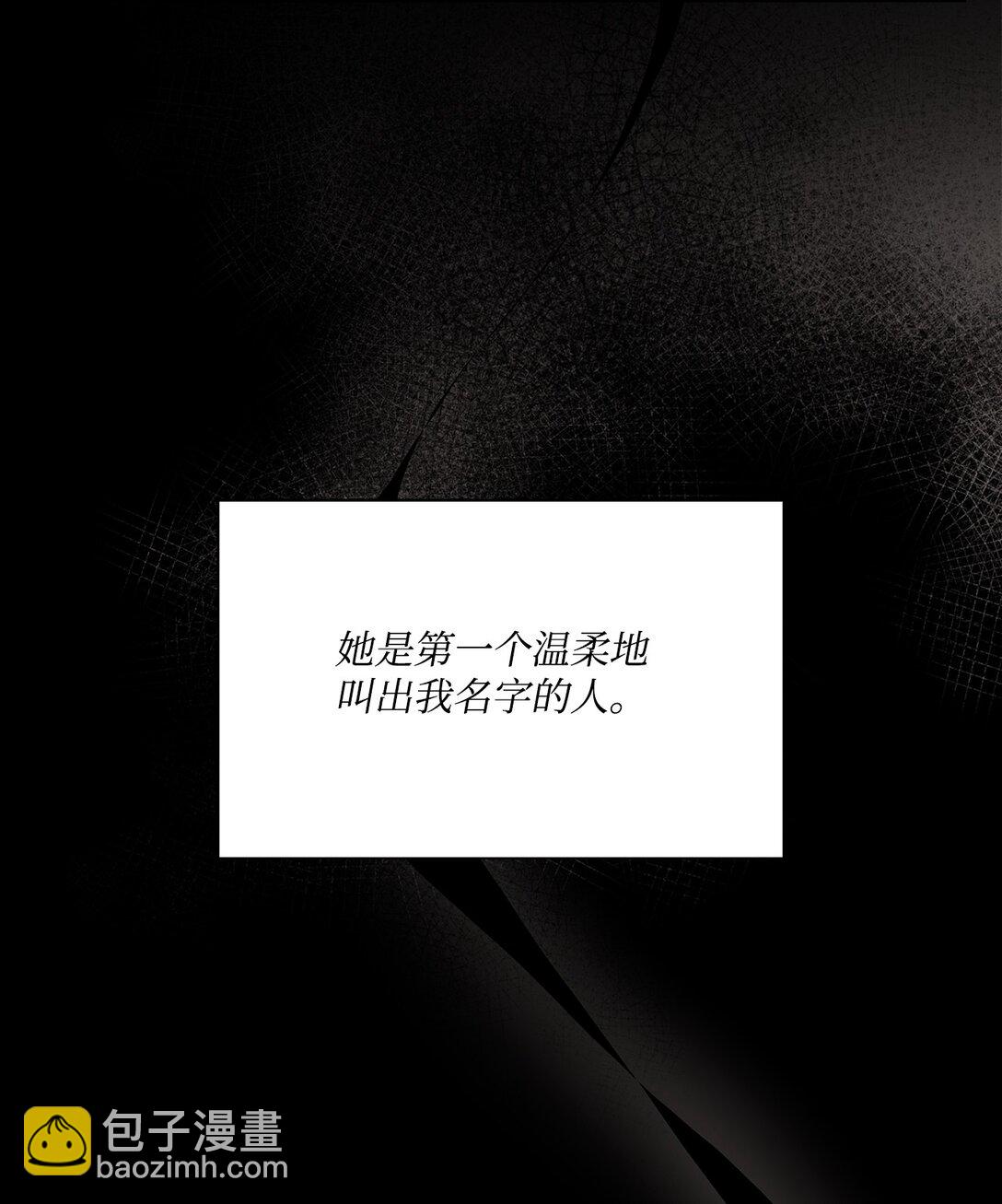 25 注定一个人孤独(1/3)-第25话