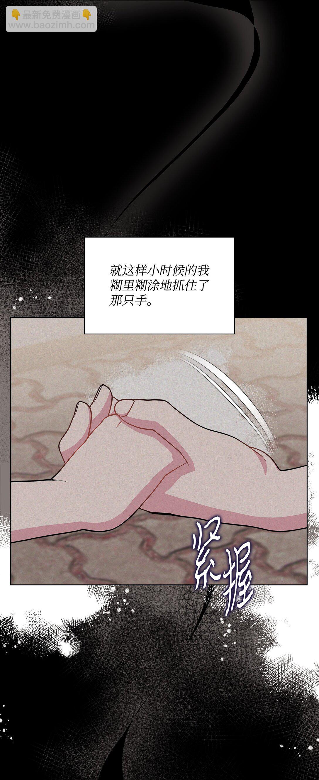 25 注定一个人孤独(1/3)-第25话